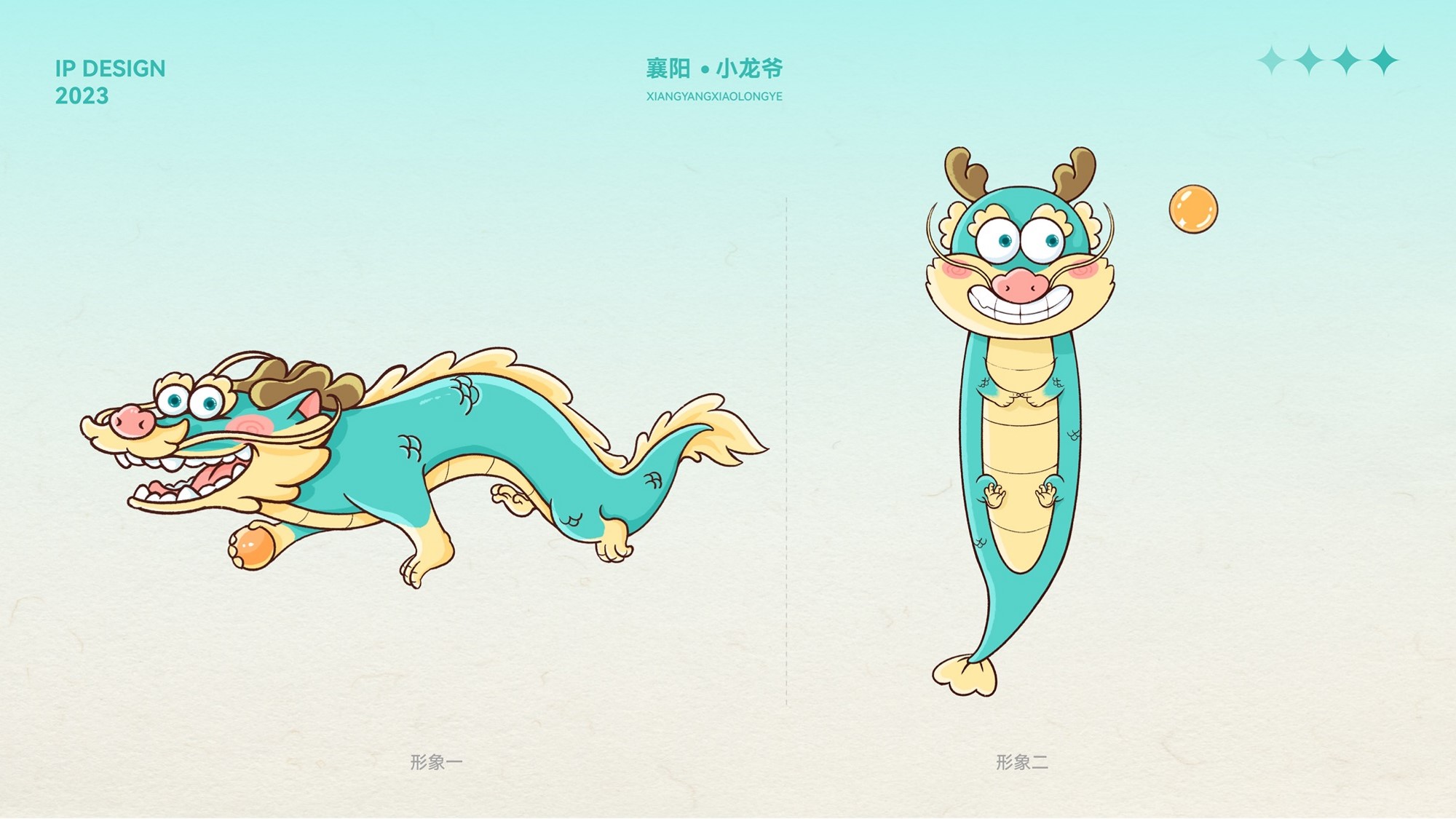 IP image，Cultural tourism，City gift，