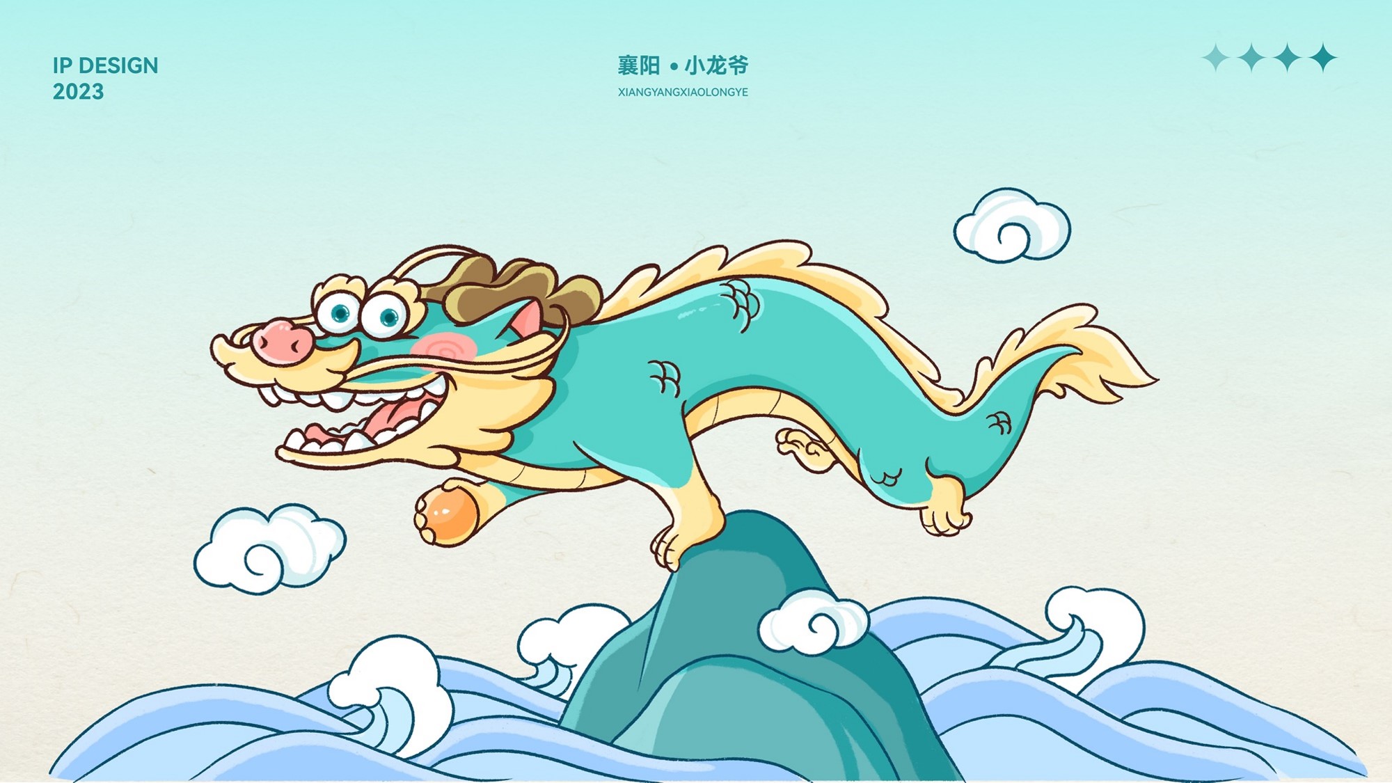 IP image，Cultural tourism，City gift，