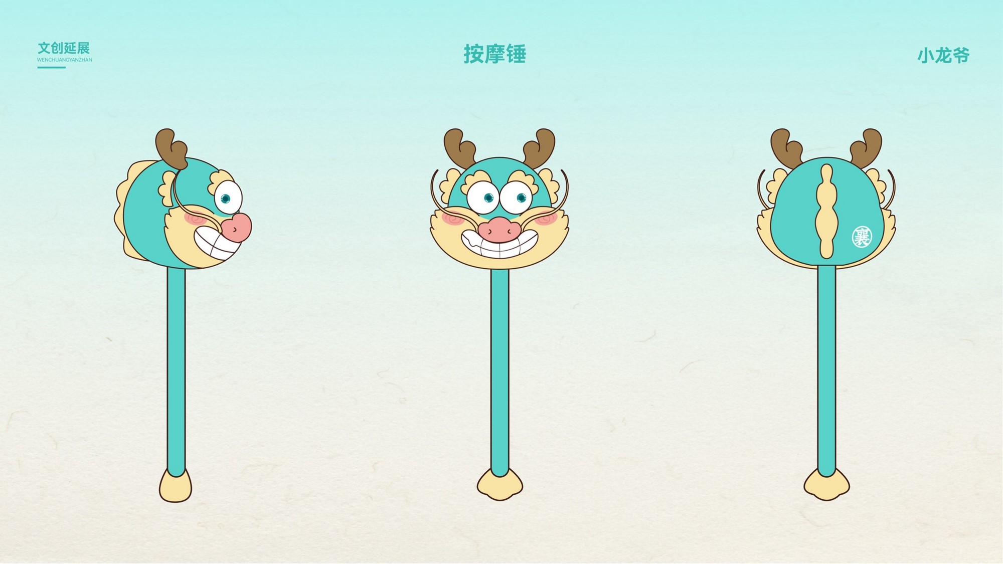 IP image，Cultural tourism，City gift，