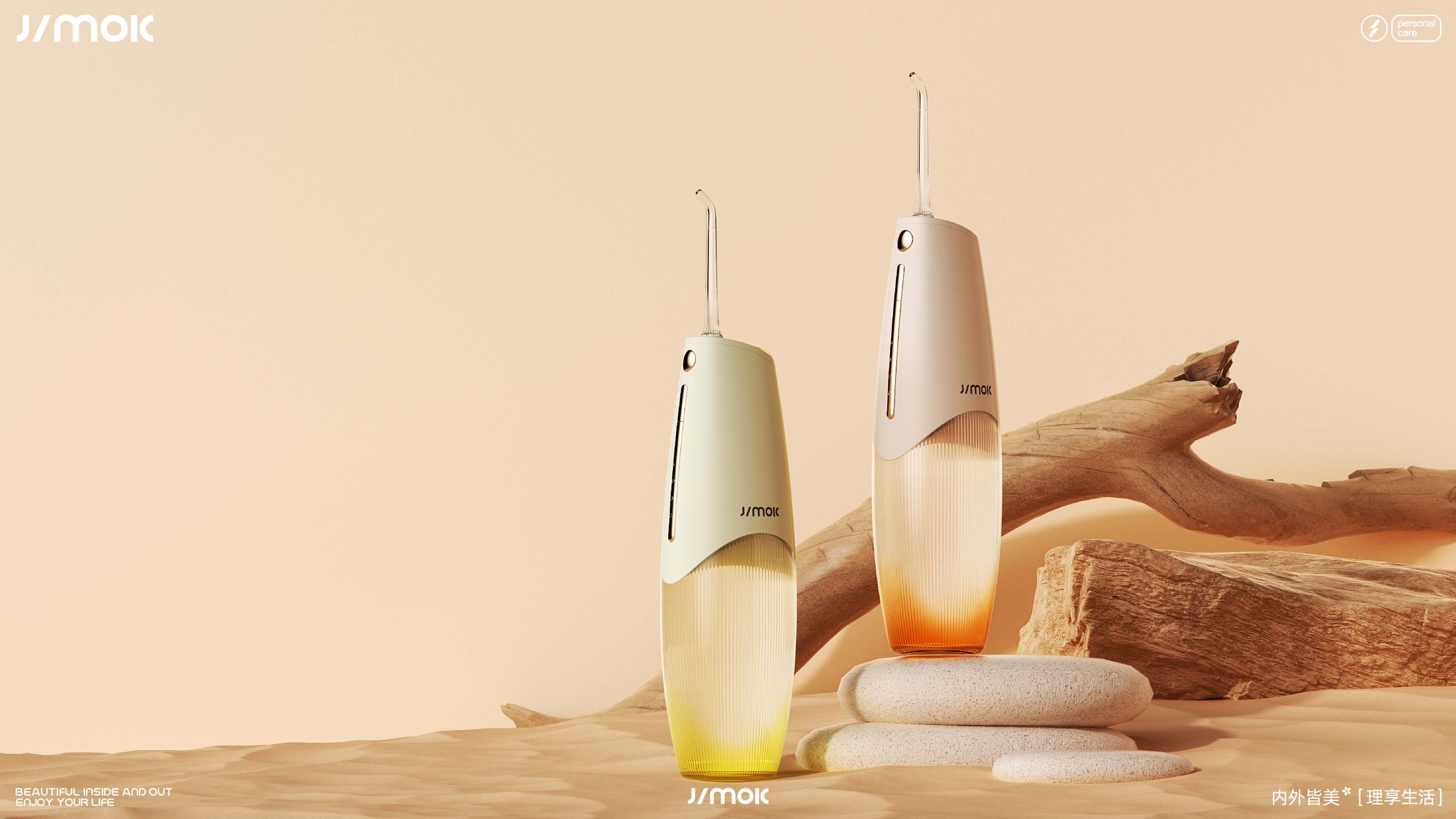 oral irrigator，Oral care，jimok jinmei guest，Household products，Industrial / product design，online retailers，