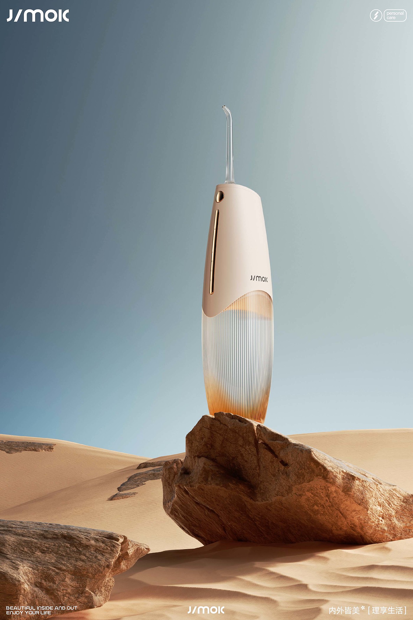 oral irrigator，Oral care，jimok jinmei guest，Household products，Industrial / product design，online retailers，