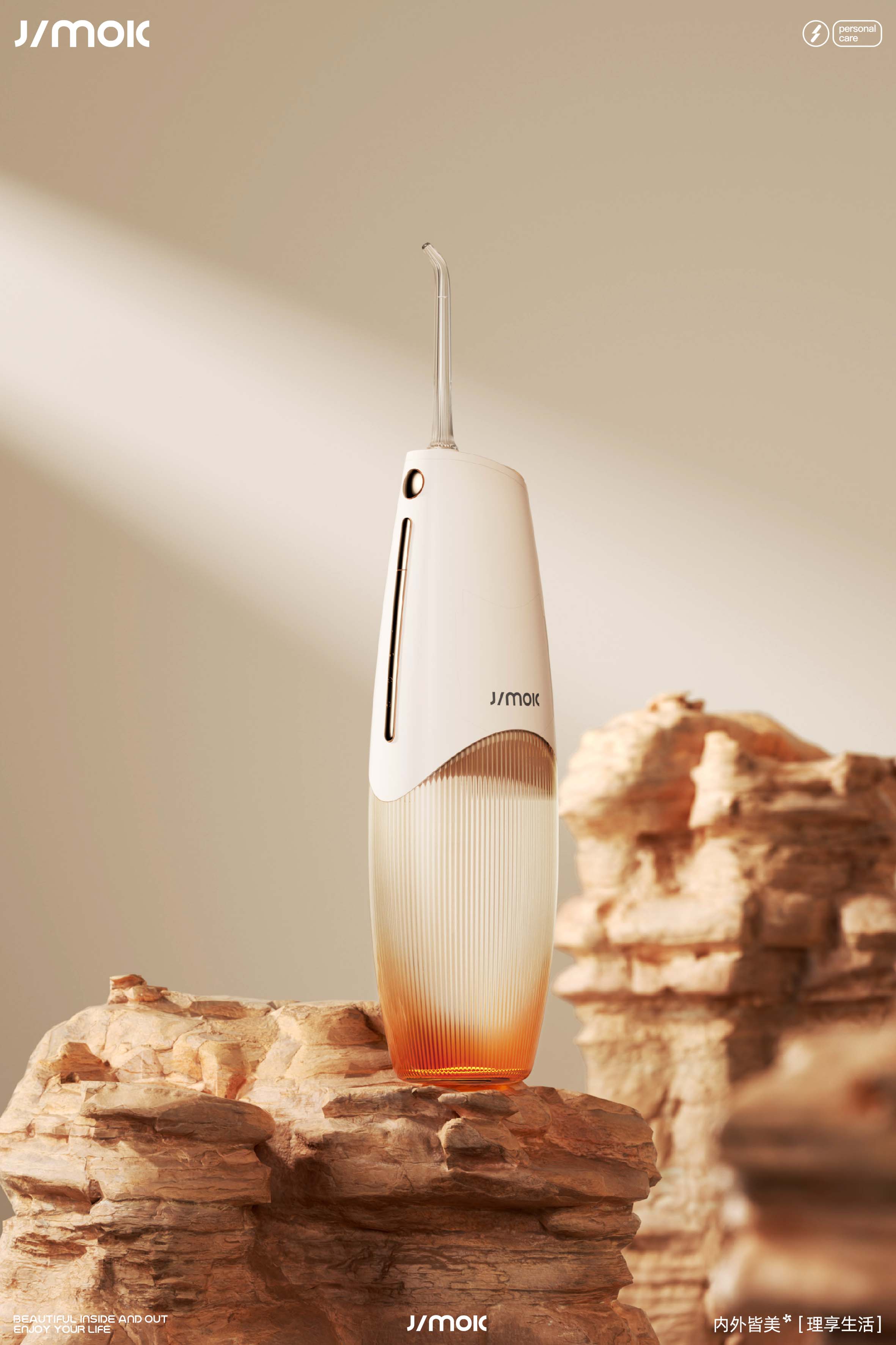 oral irrigator，Oral care，jimok jinmei guest，Household products，Industrial / product design，online retailers，