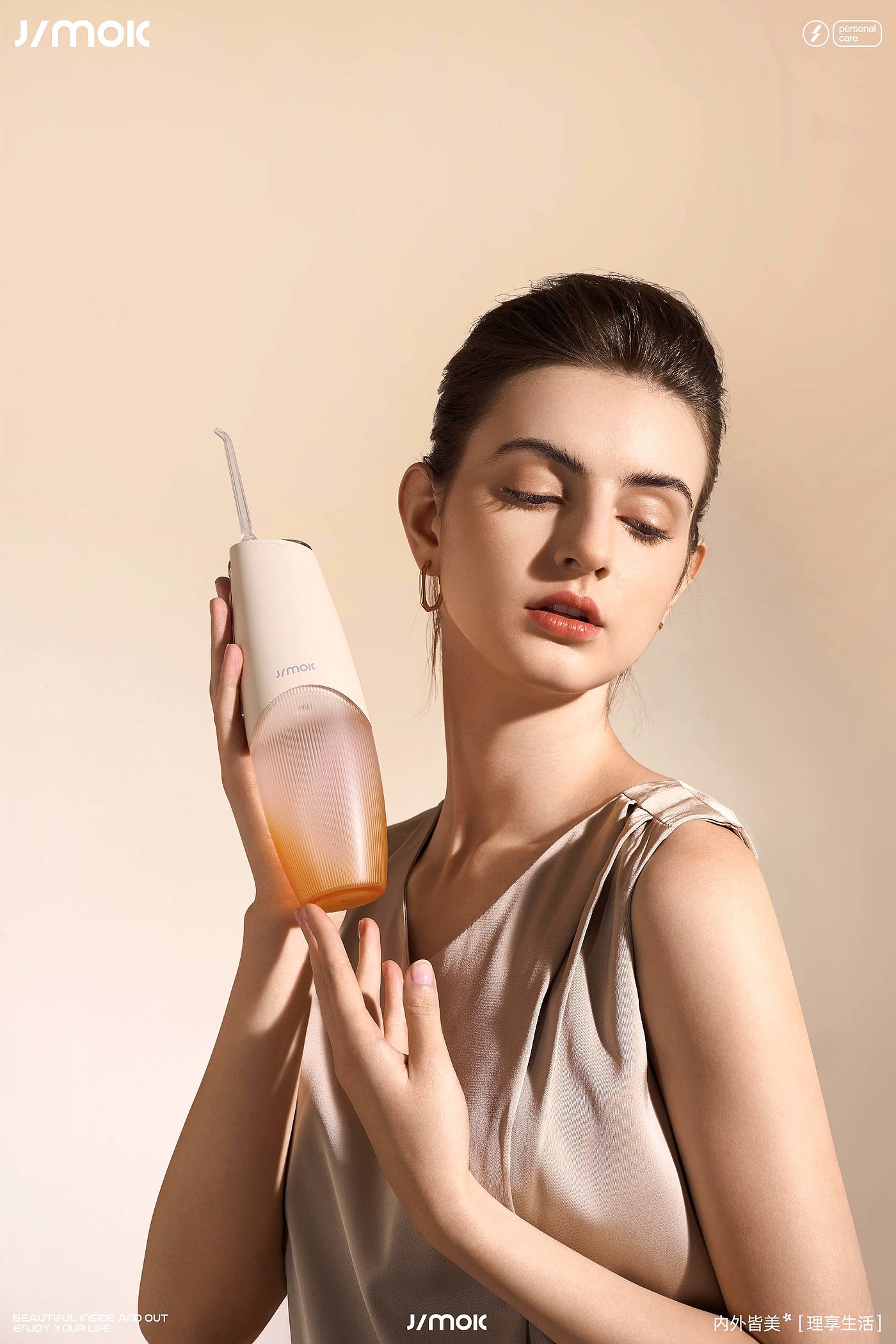 oral irrigator，Oral care，jimok jinmei guest，Household products，Industrial / product design，online retailers，