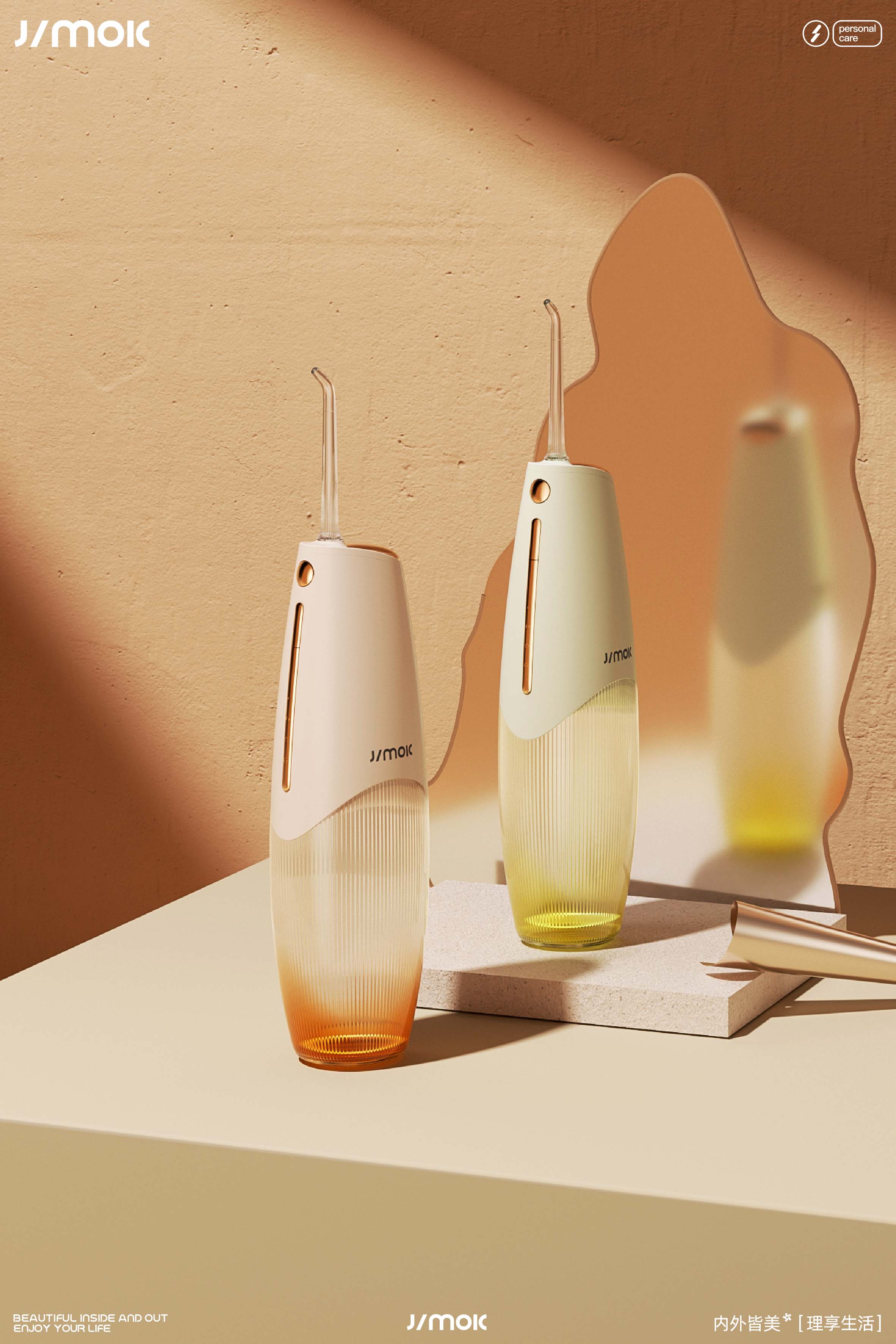 oral irrigator，Oral care，jimok jinmei guest，Household products，Industrial / product design，online retailers，