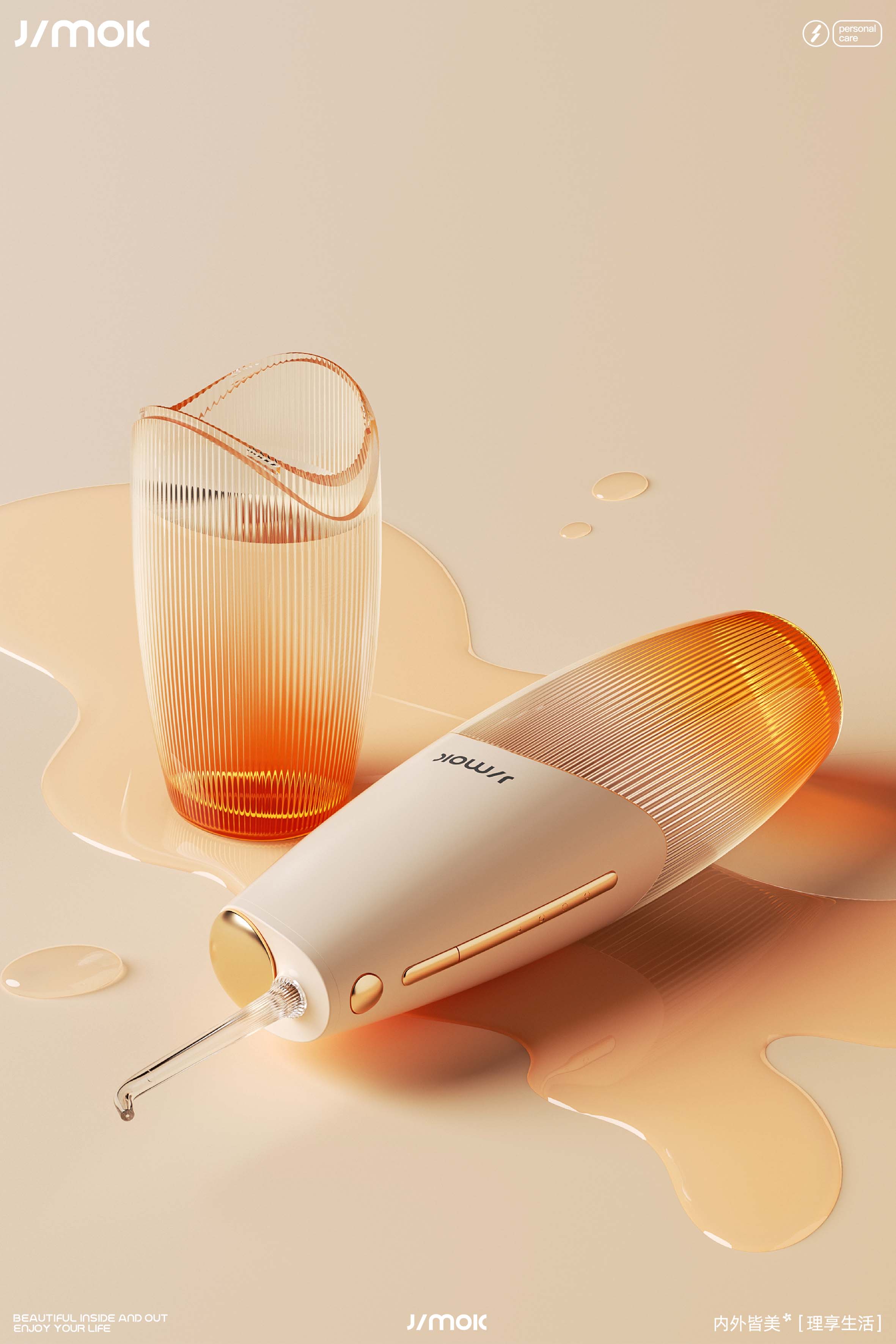 oral irrigator，Oral care，jimok jinmei guest，Household products，Industrial / product design，online retailers，