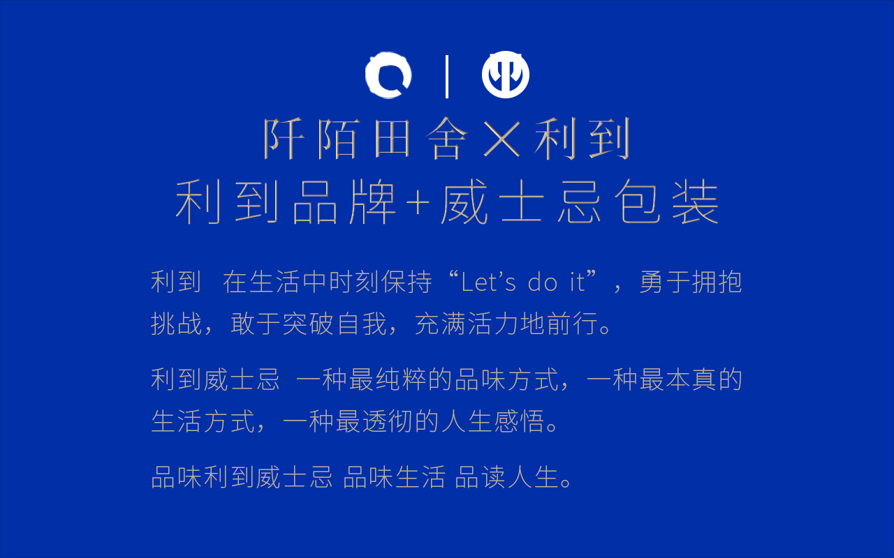 packaging; brand; logo; font; vision，