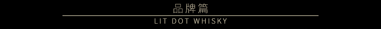 packaging; brand; logo; font; vision，