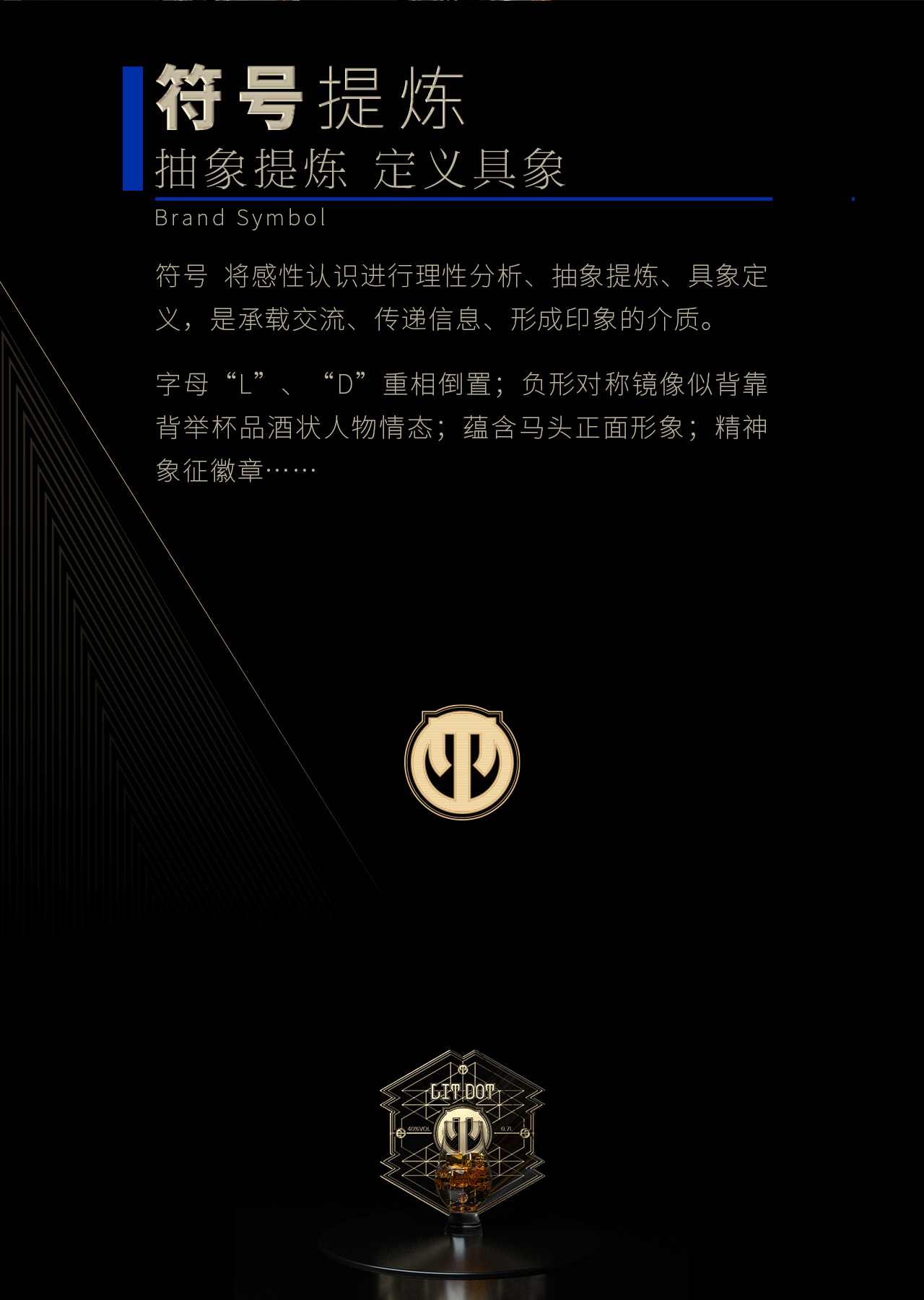 packaging; brand; logo; font; vision，