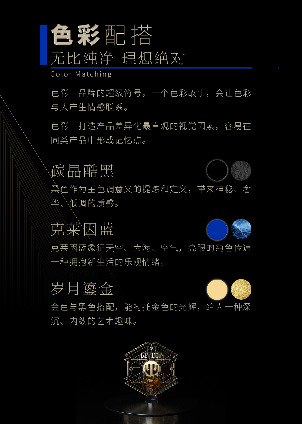 packaging; brand; logo; font; vision，