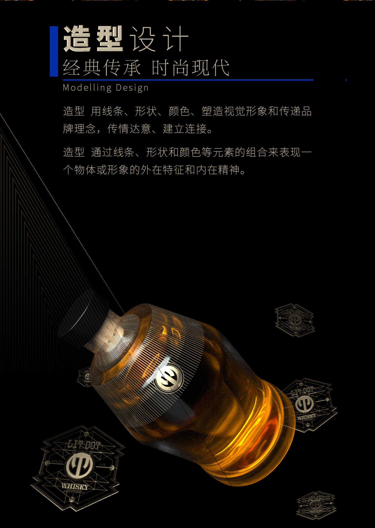 packaging; brand; logo; font; vision，