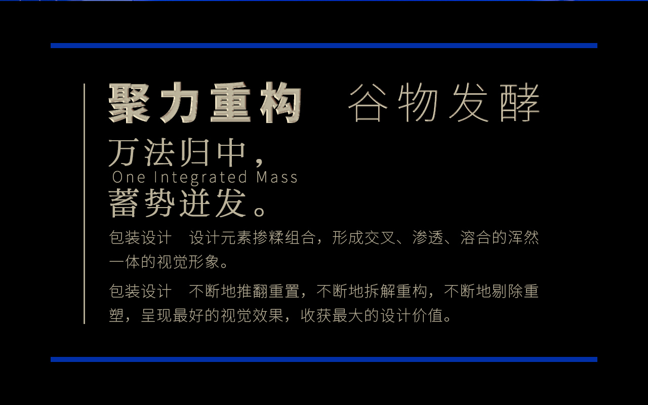 packaging; brand; logo; font; vision，