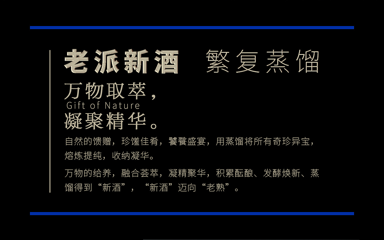 packaging; brand; logo; font; vision，