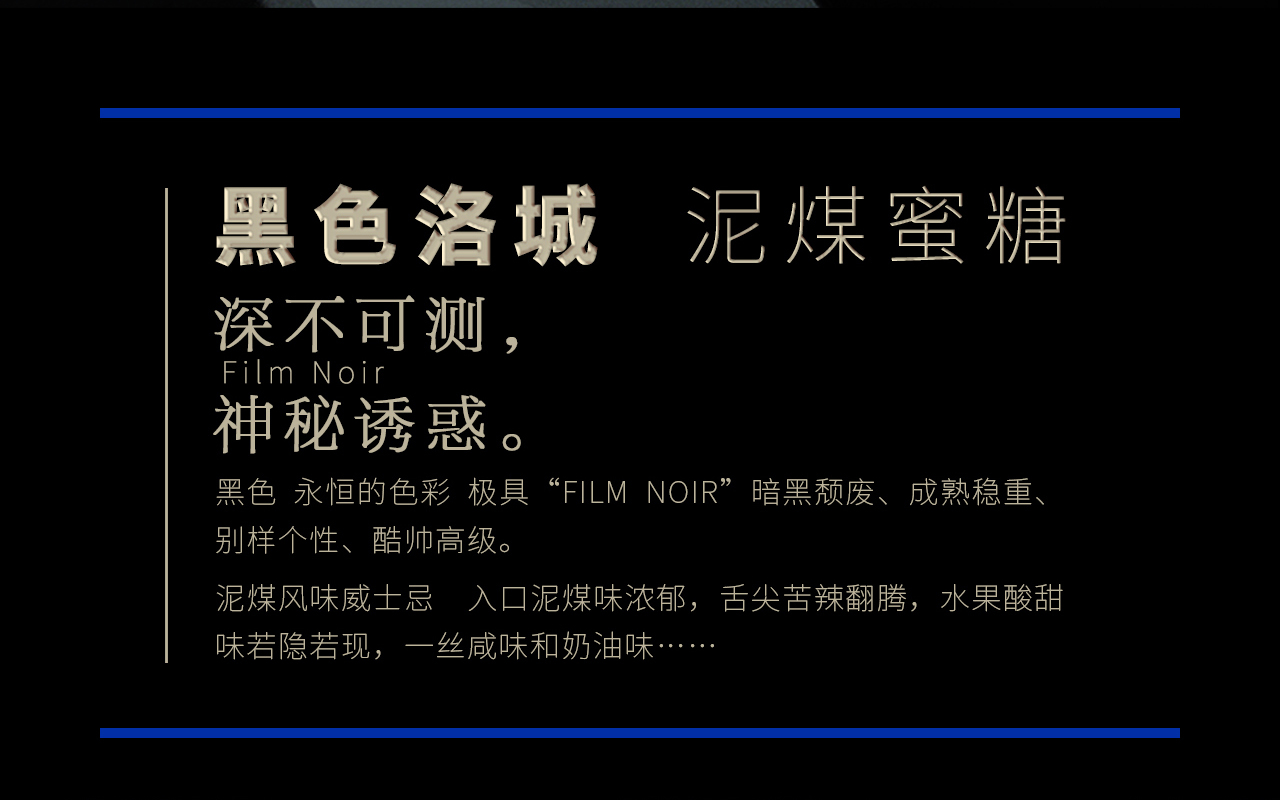 packaging; brand; logo; font; vision，