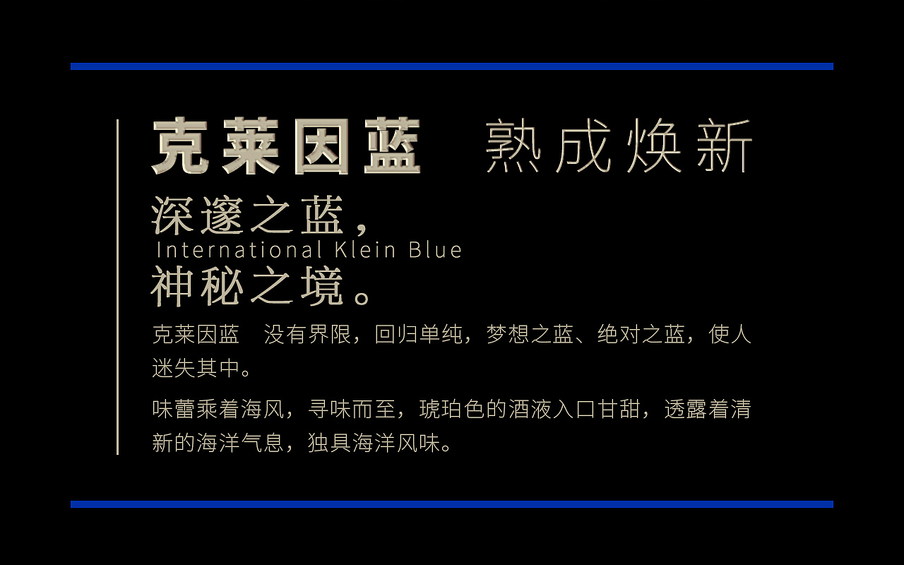 packaging; brand; logo; font; vision，