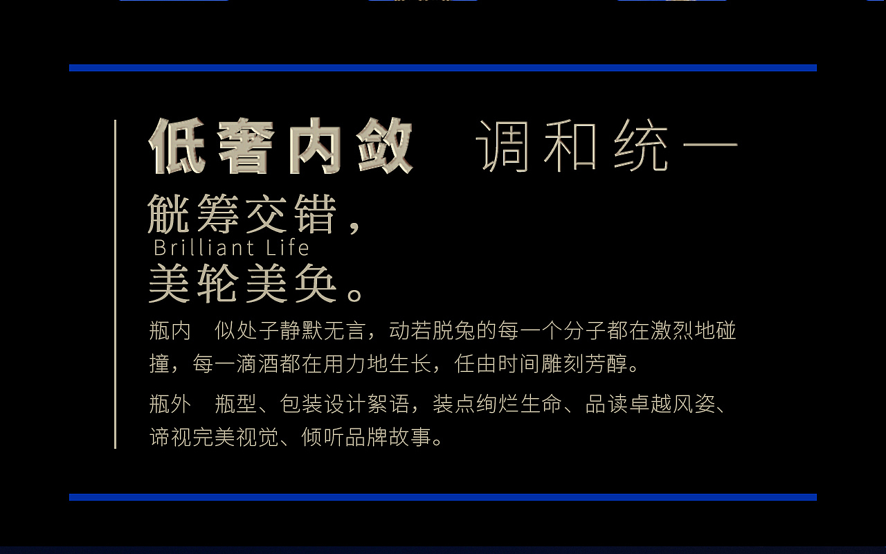 packaging; brand; logo; font; vision，