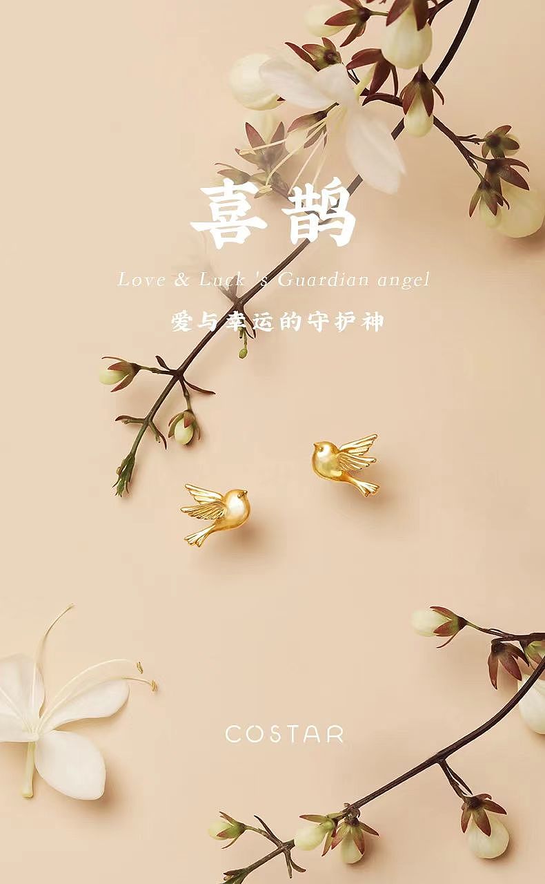 Magpie earrings，look very happy，Original Jewelry Design，Gift recommendation，Girlfriend gift，Couple Gift，Niche design，Good moral，