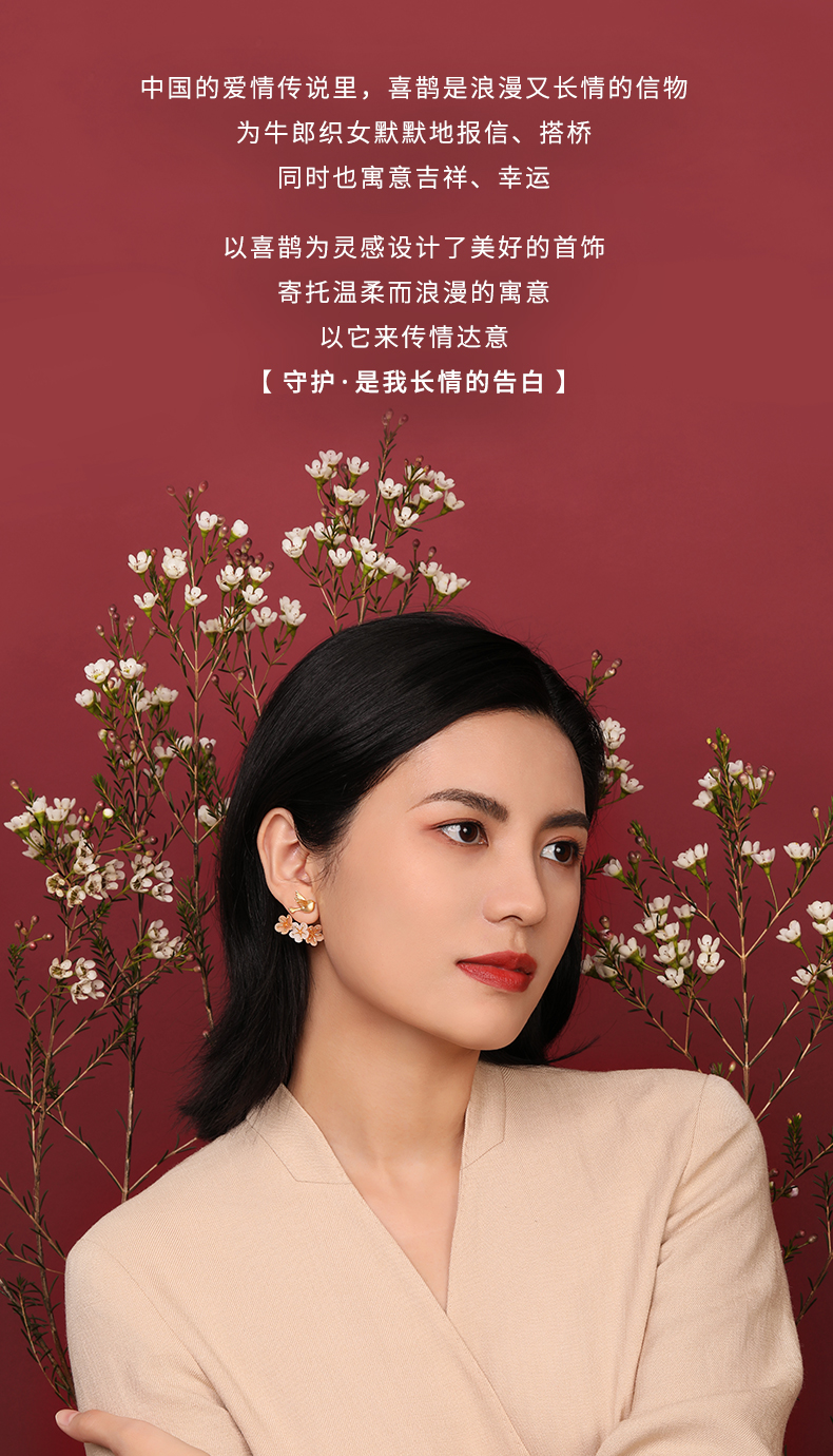 Magpie earrings，look very happy，Original Jewelry Design，Gift recommendation，Girlfriend gift，Couple Gift，Niche design，Good moral，