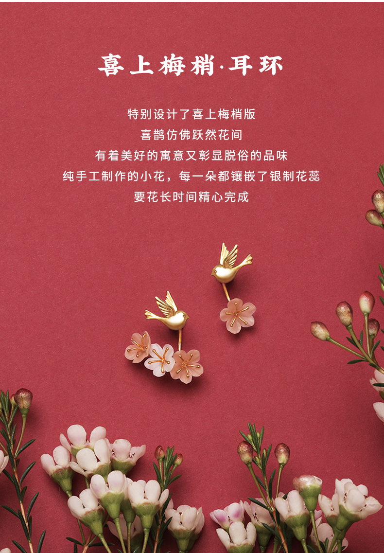 Magpie earrings，look very happy，Original Jewelry Design，Gift recommendation，Girlfriend gift，Couple Gift，Niche design，Good moral，