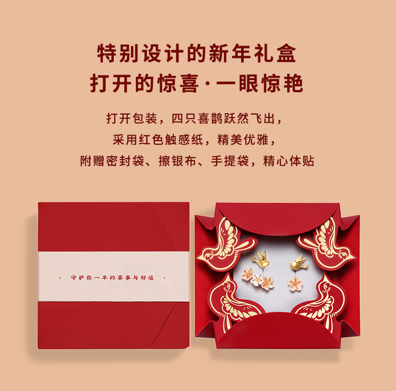 Magpie earrings，look very happy，Original Jewelry Design，Gift recommendation，Girlfriend gift，Couple Gift，Niche design，Good moral，