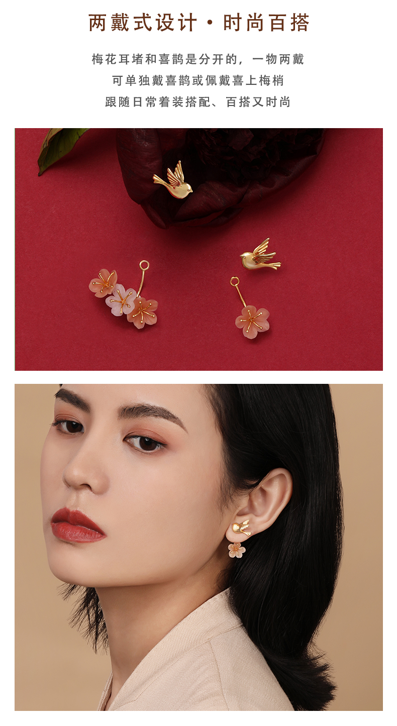 Magpie earrings，look very happy，Original Jewelry Design，Gift recommendation，Girlfriend gift，Couple Gift，Niche design，Good moral，