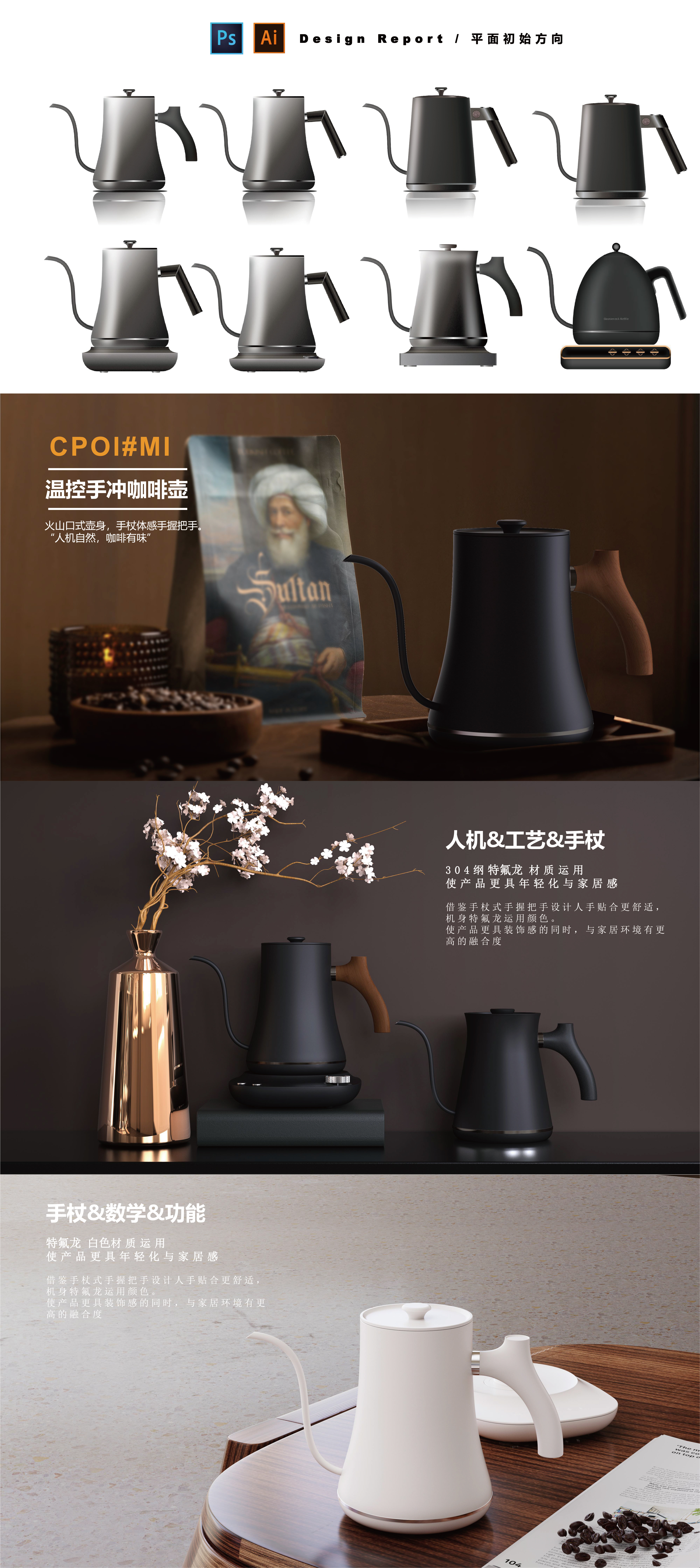 Coffee，household electrical appliances，life，