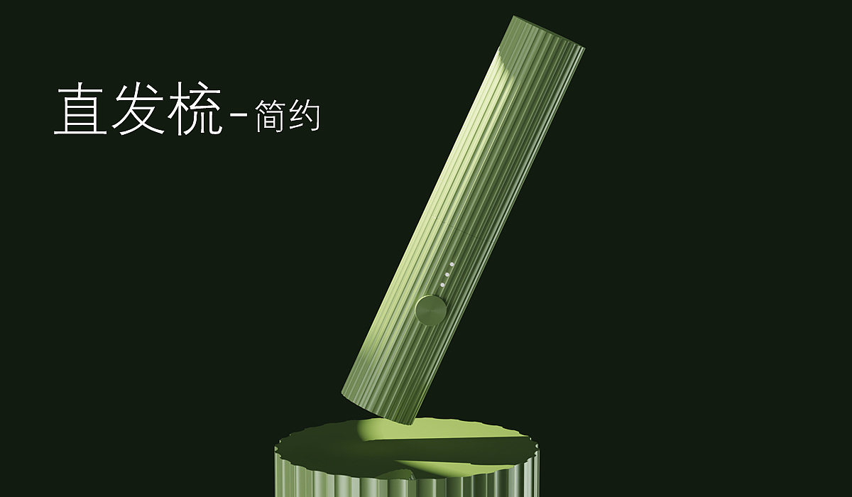 A compact straight hair comb，
