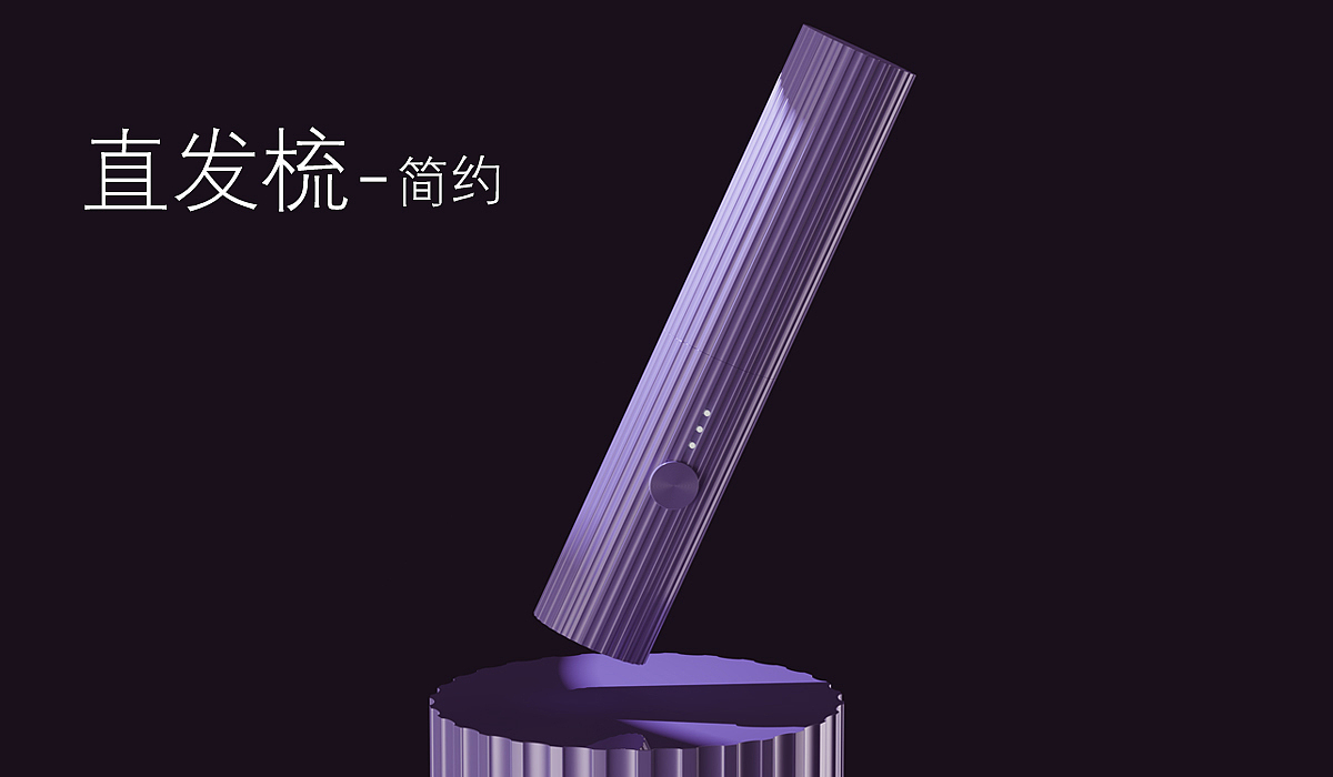 A compact straight hair comb，