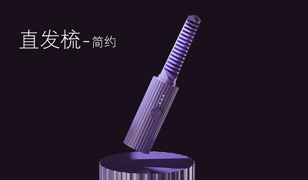 A compact straight hair comb，