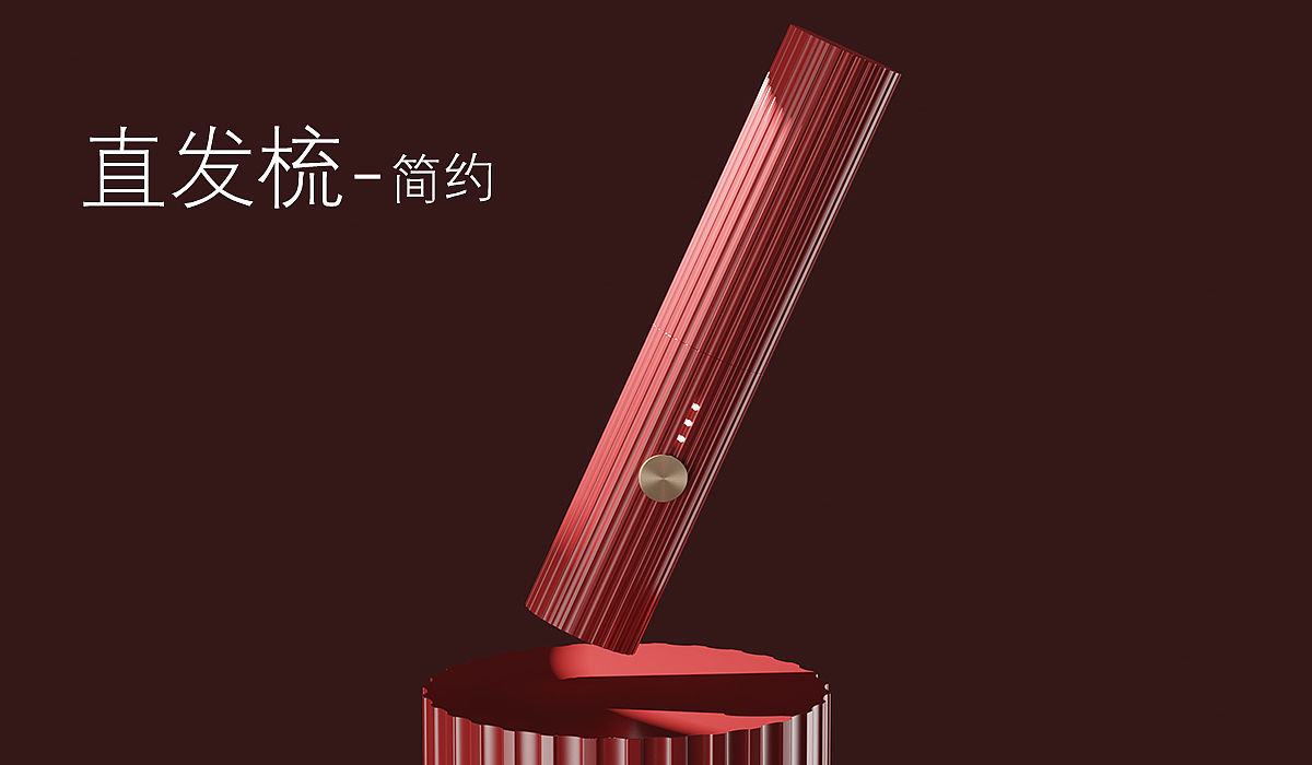 A compact straight hair comb，