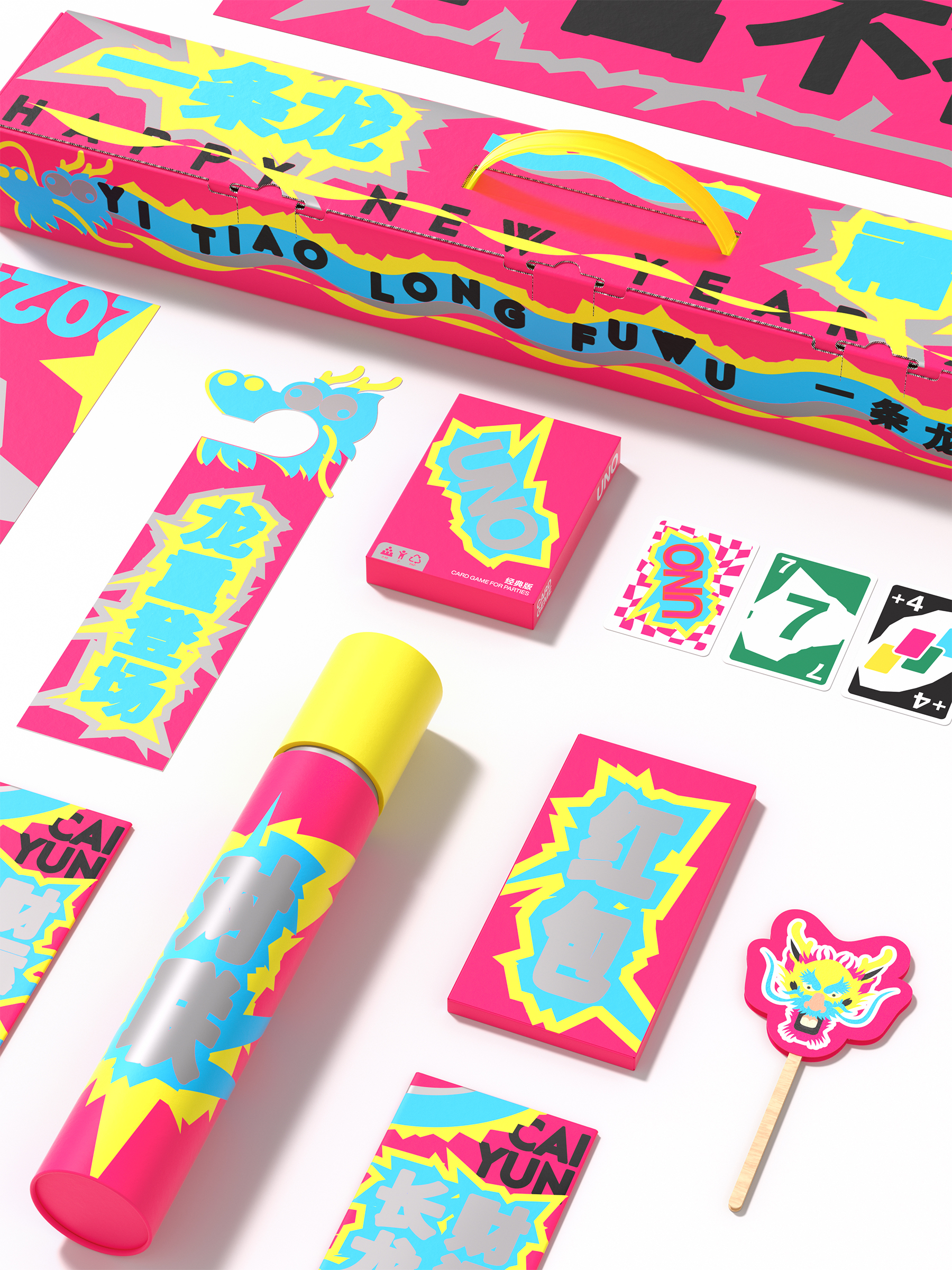 Red envelopes, couplets, cards, lucky characters, original, creative，Red envelopes, couplets, cards, door hangs, creativity, originality，