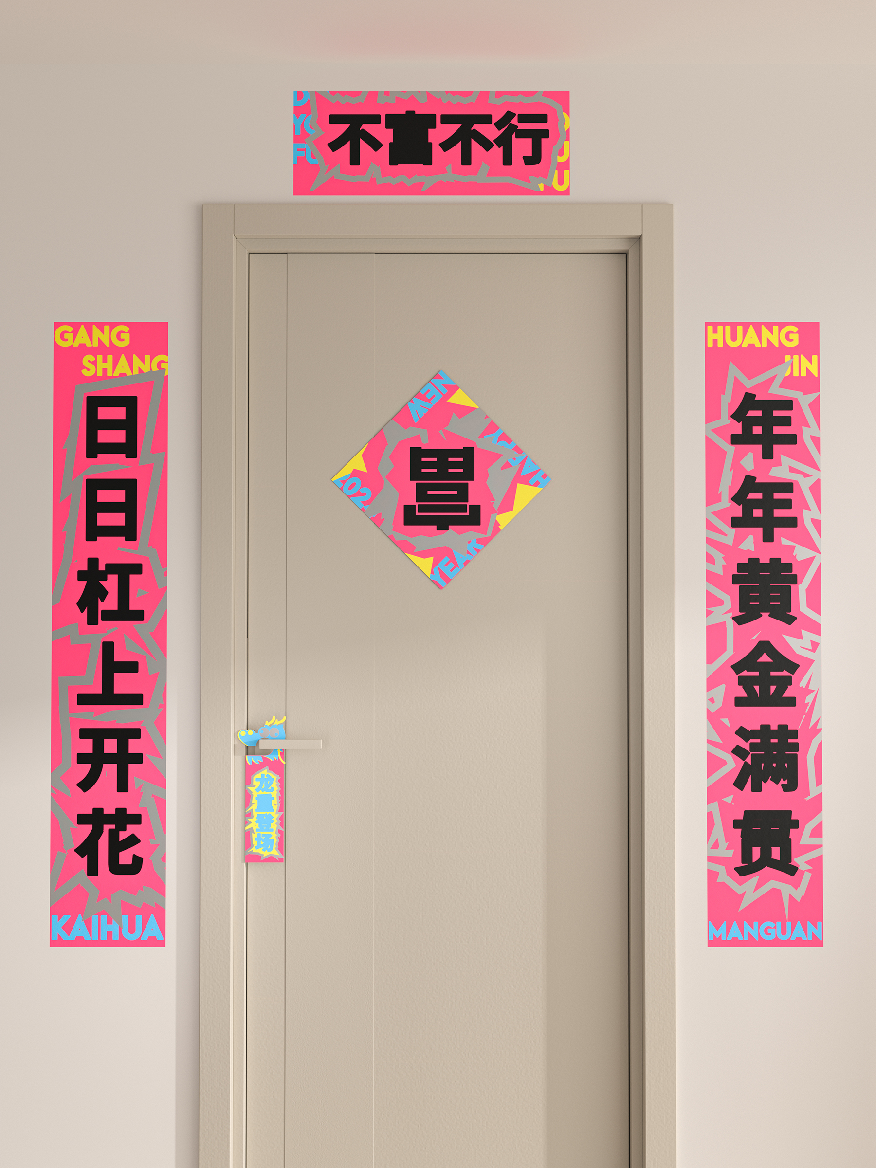 Red envelopes, couplets, cards, lucky characters, original, creative，Red envelopes, couplets, cards, door hangs, creativity, originality，