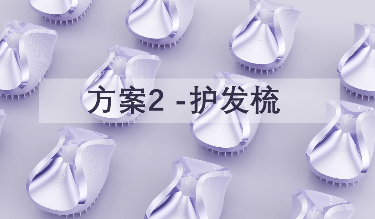 Intelligent hair comb，