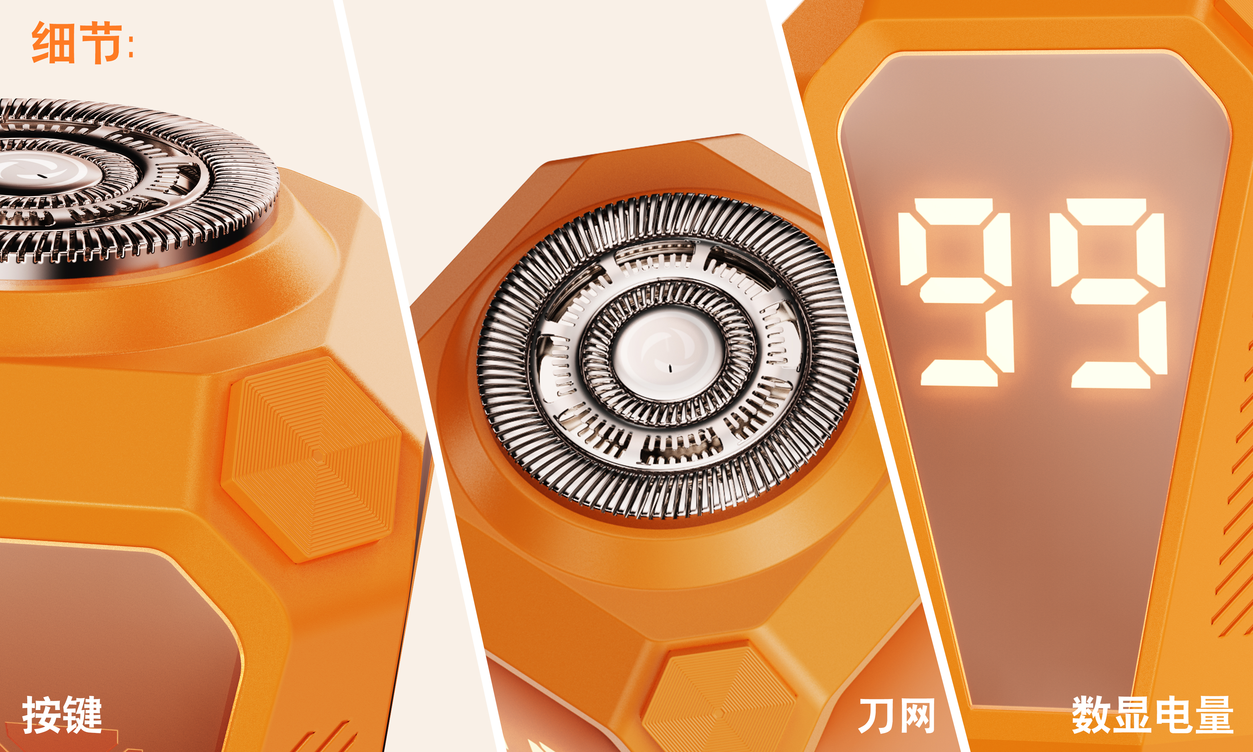 Single head shaver，