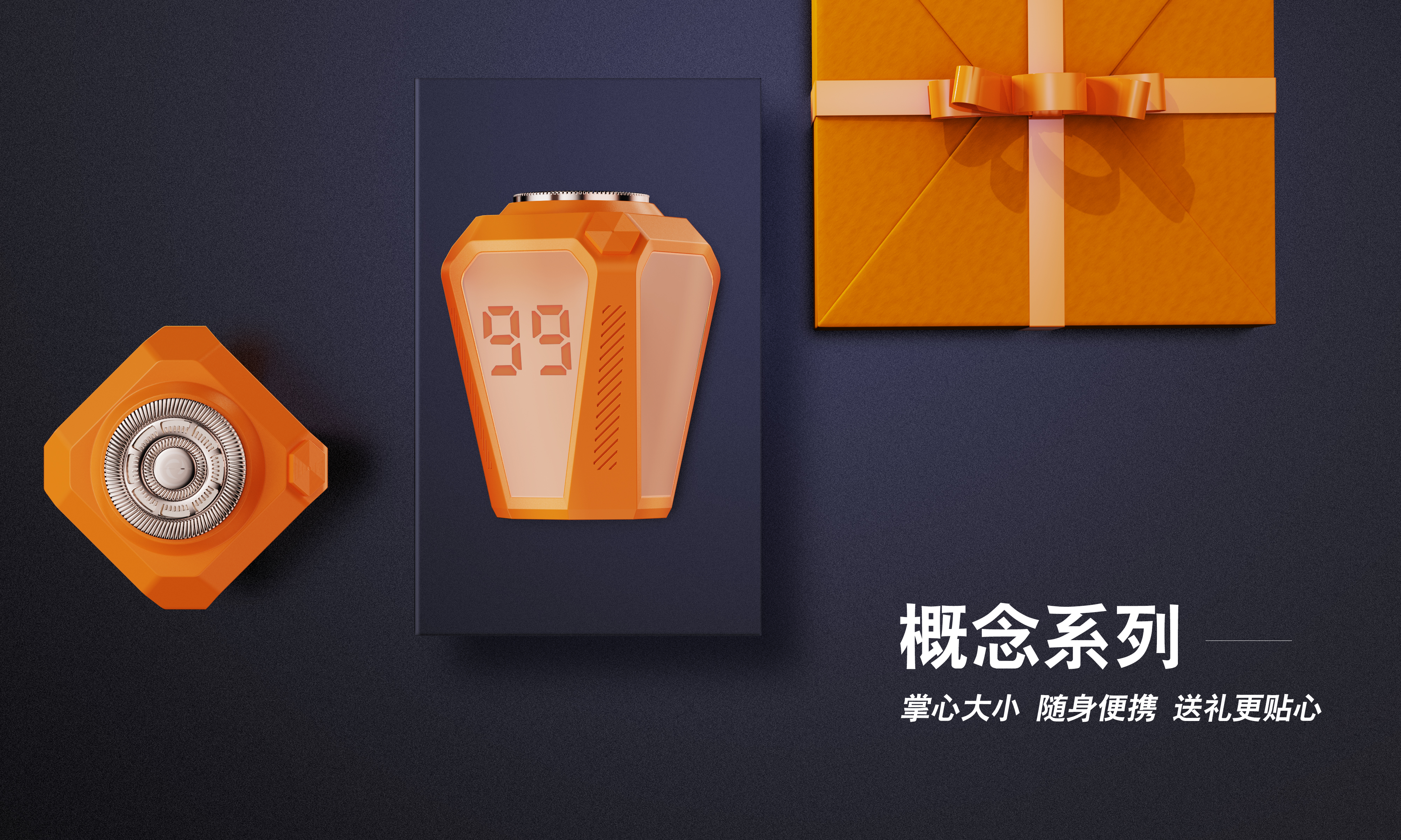 Single head shaver，