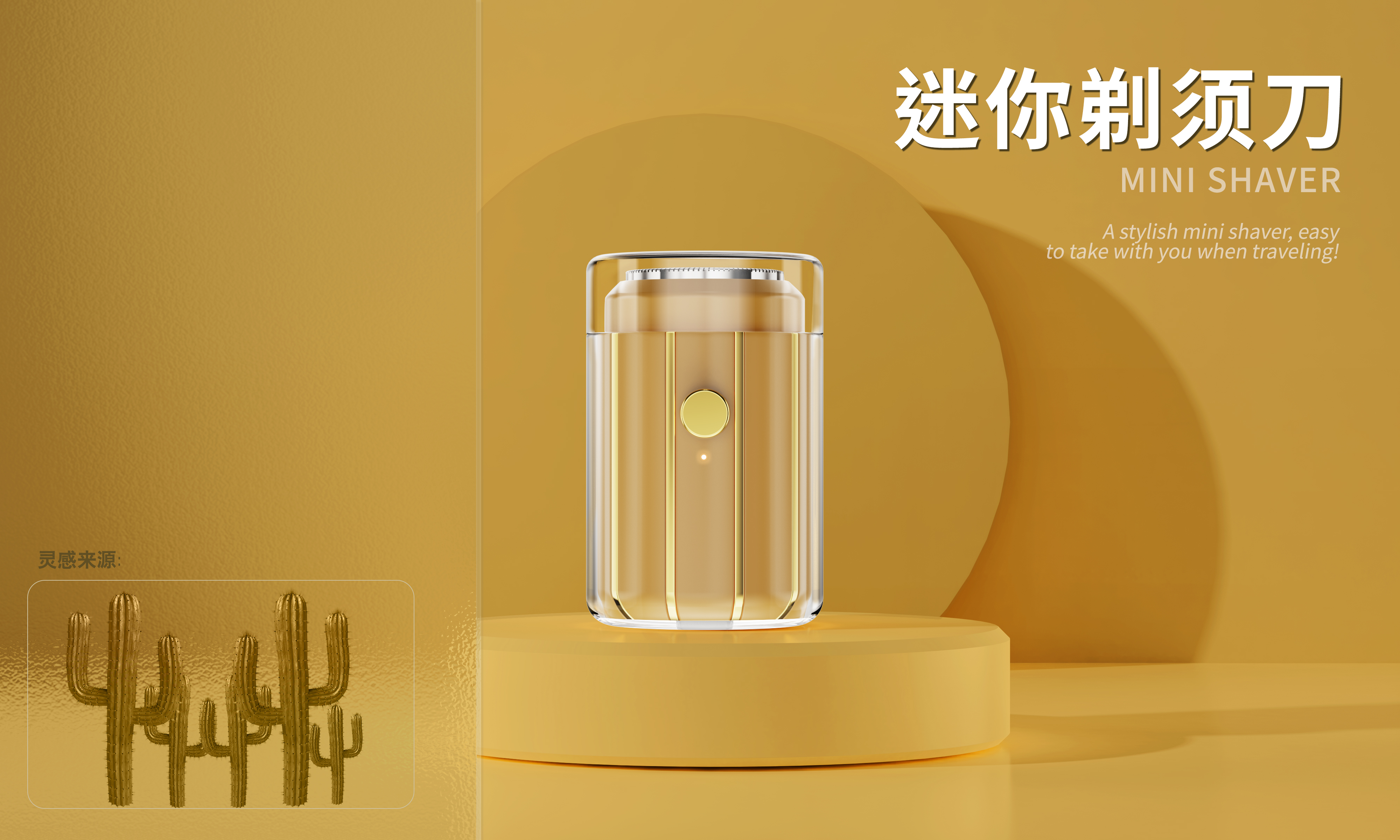 Single head shaver，