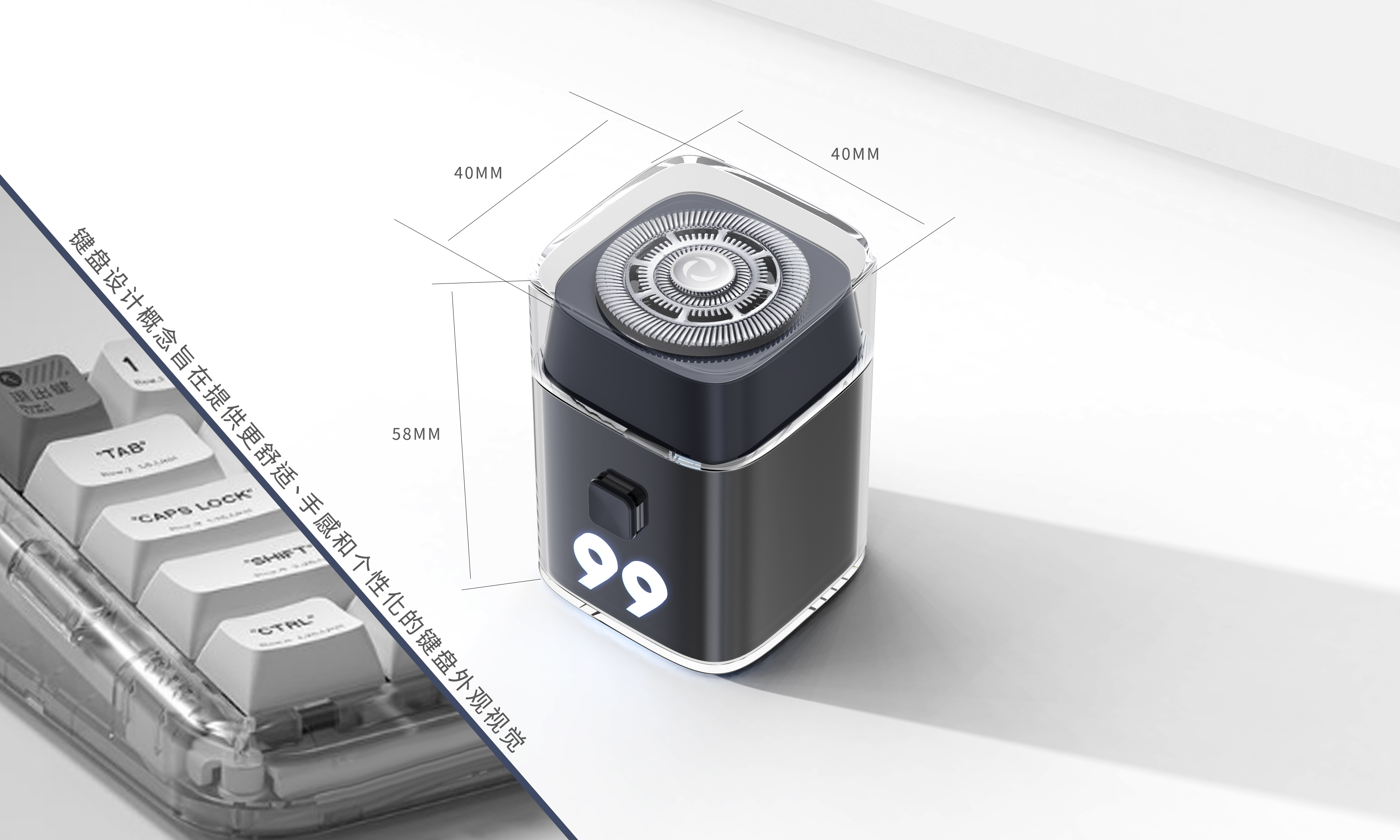 Single head shaver，