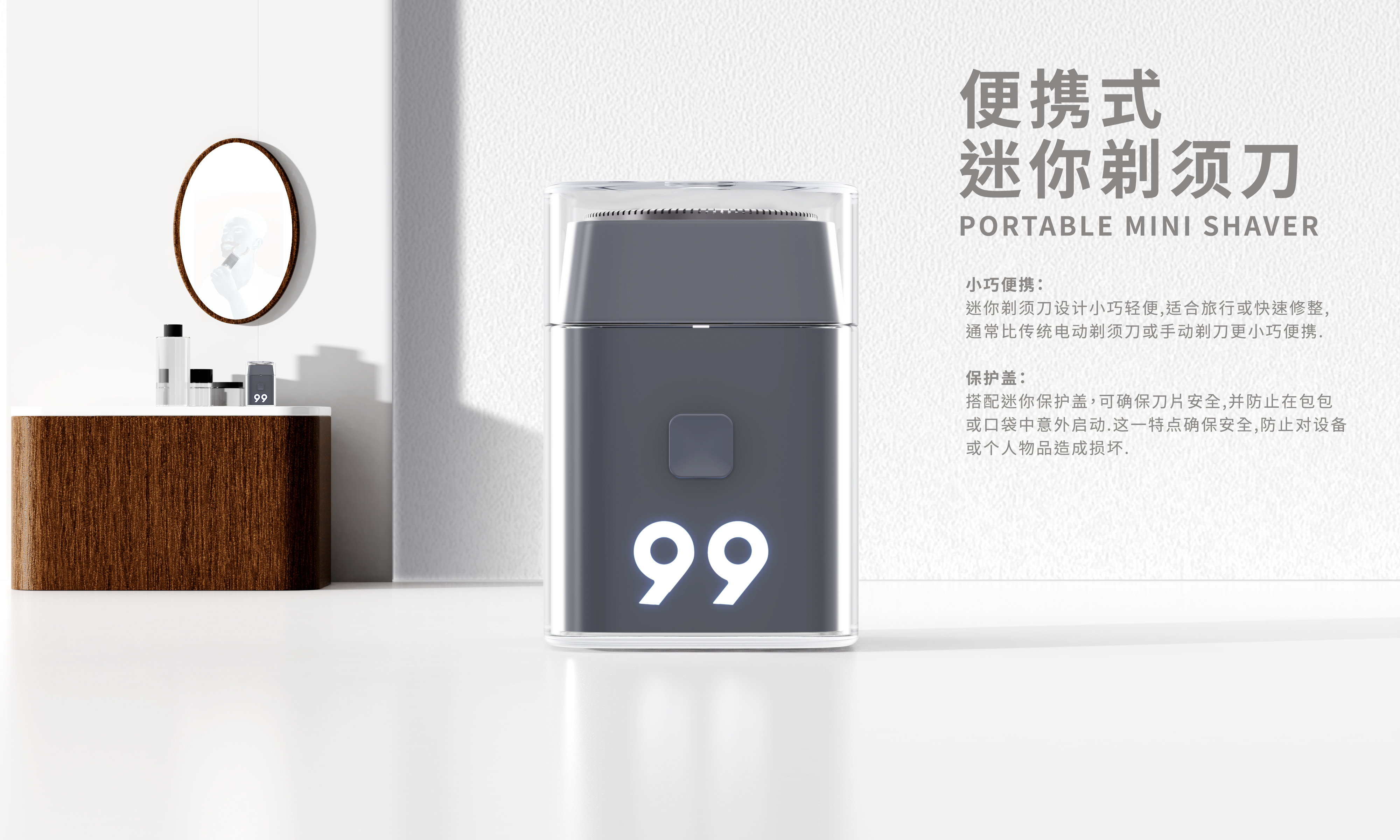 Single head shaver，