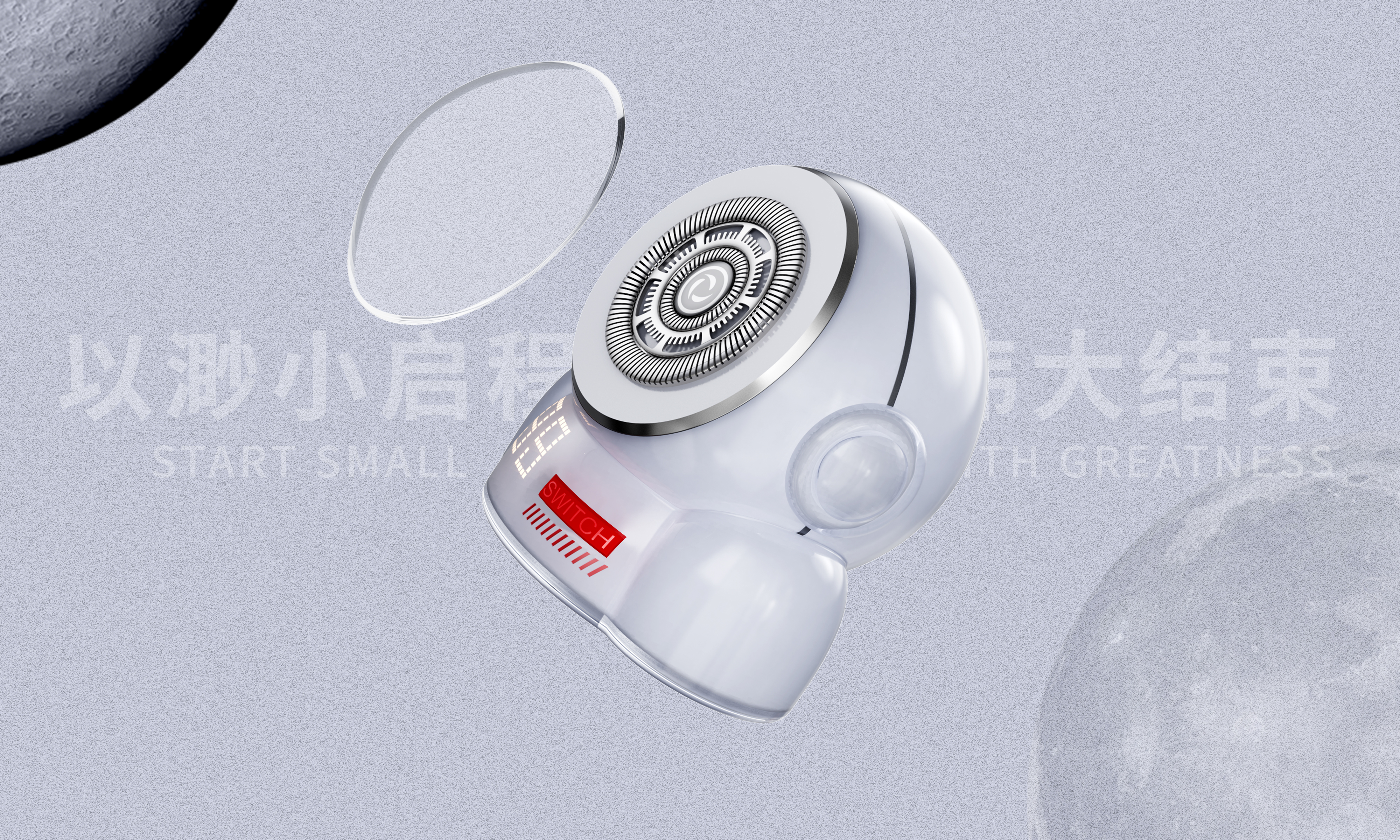 Single head shaver，