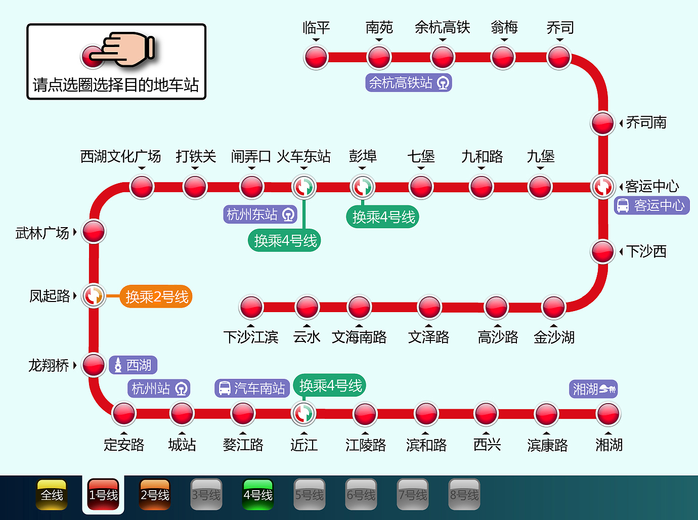 Design of AGM/TVM and other equipment for Hangzhou Metro Line 5，