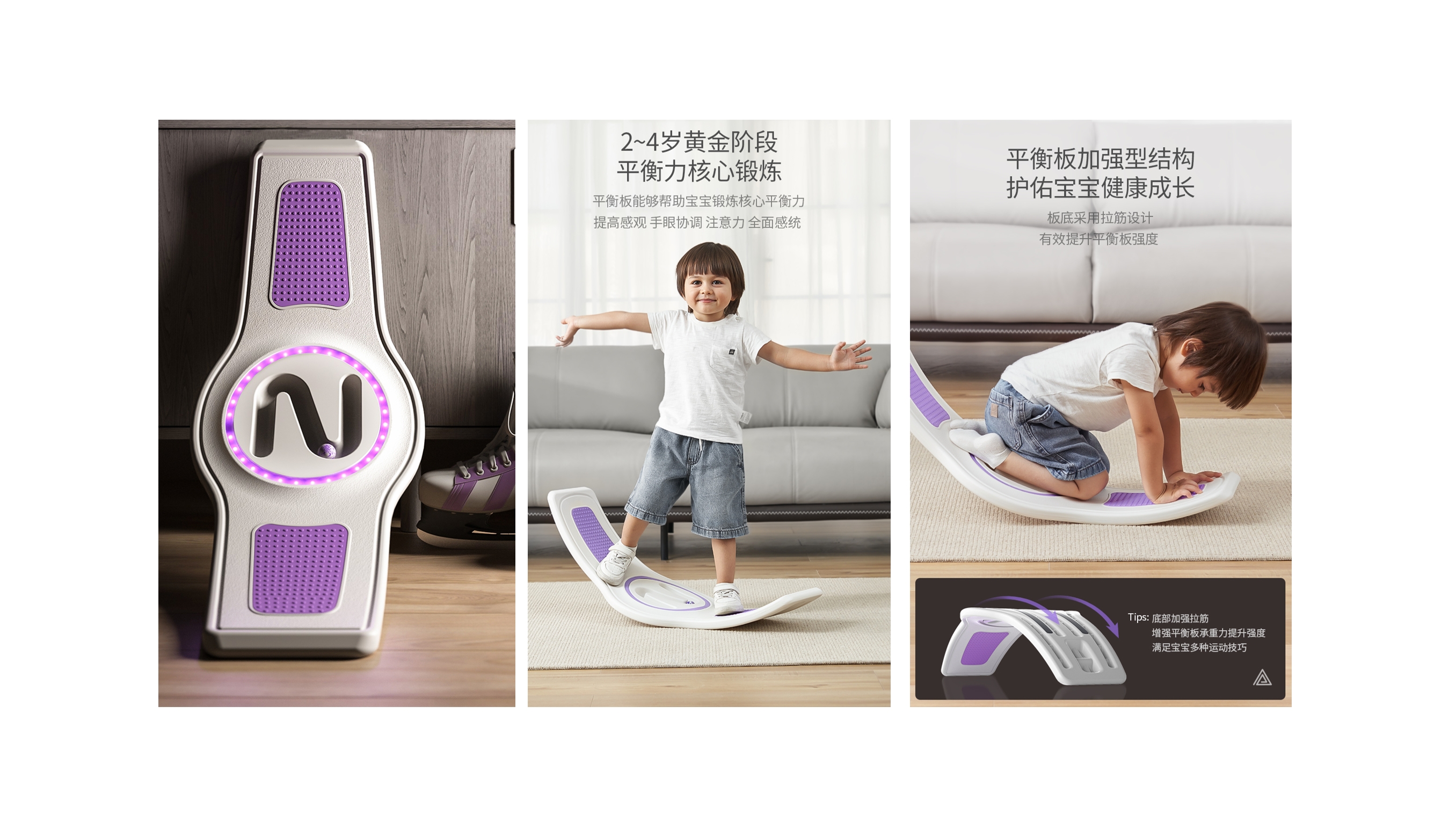 Children's sensory system，balance beam，physical exercise，Hand-eye coordination，Action coordination，Rocking board rocking horse，river crossing stone，bounce，
