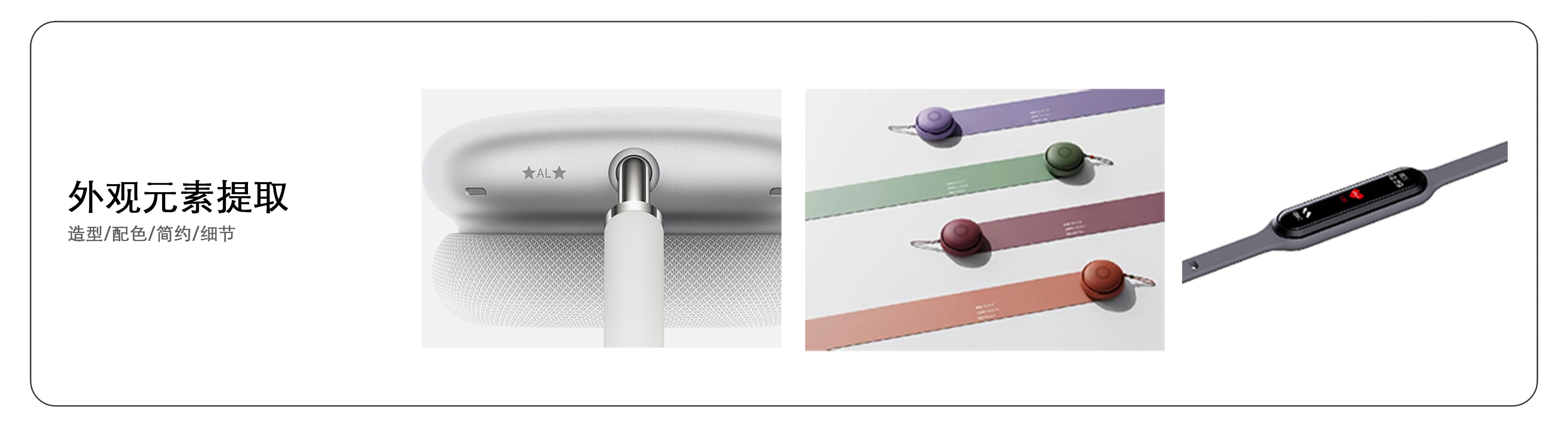 Intelligent lamps，