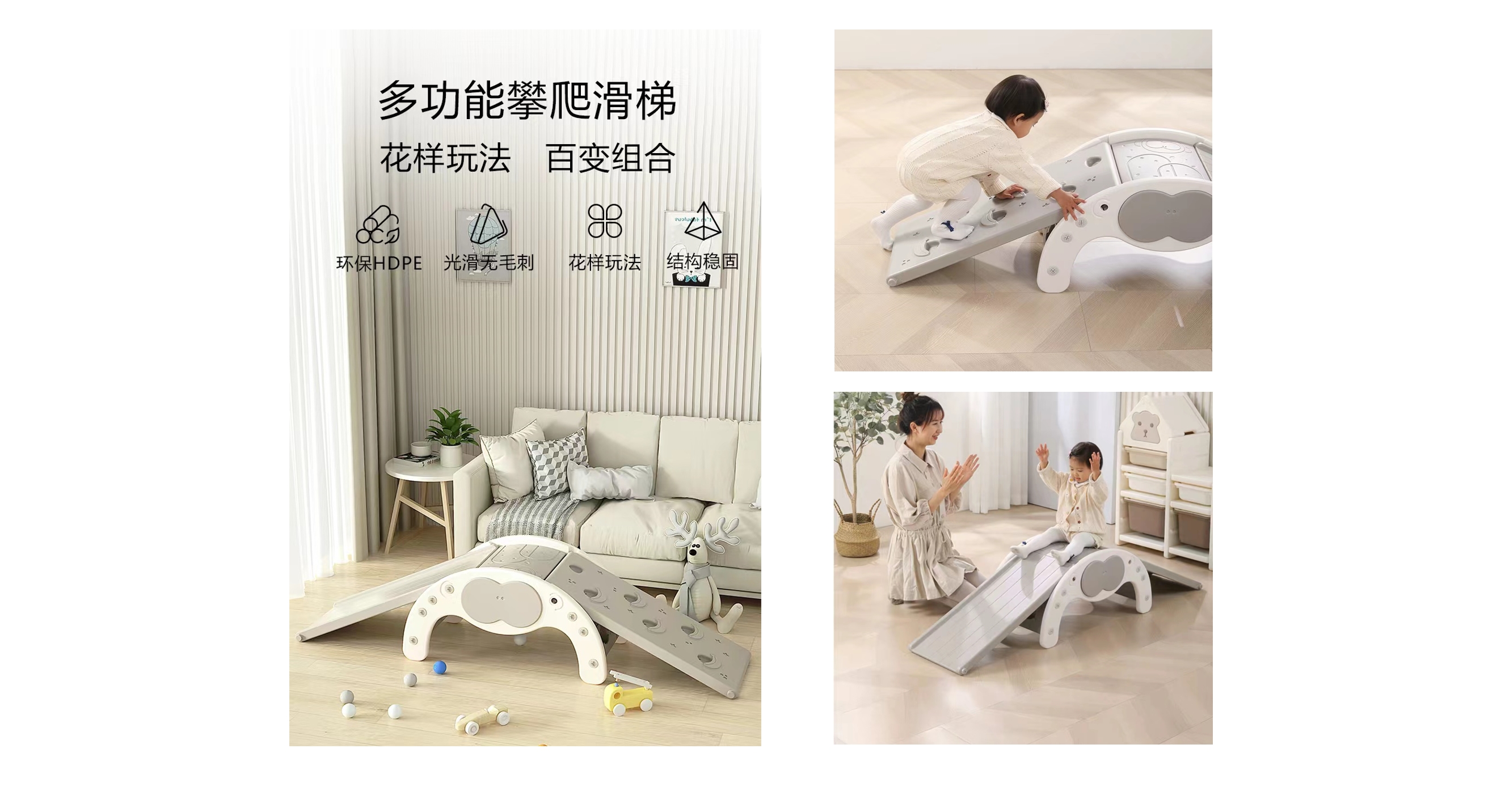 Children's sensory system，balance beam，physical exercise，Hand-eye coordination，Action coordination，Rocking board rocking horse，river crossing stone，bounce，