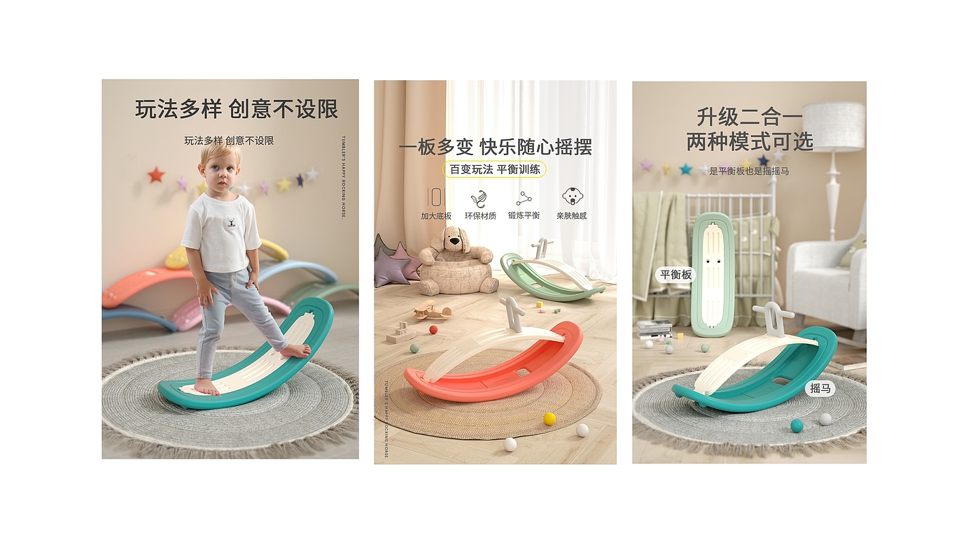 Children's sensory system，balance beam，physical exercise，Hand-eye coordination，Action coordination，Rocking board rocking horse，river crossing stone，bounce，