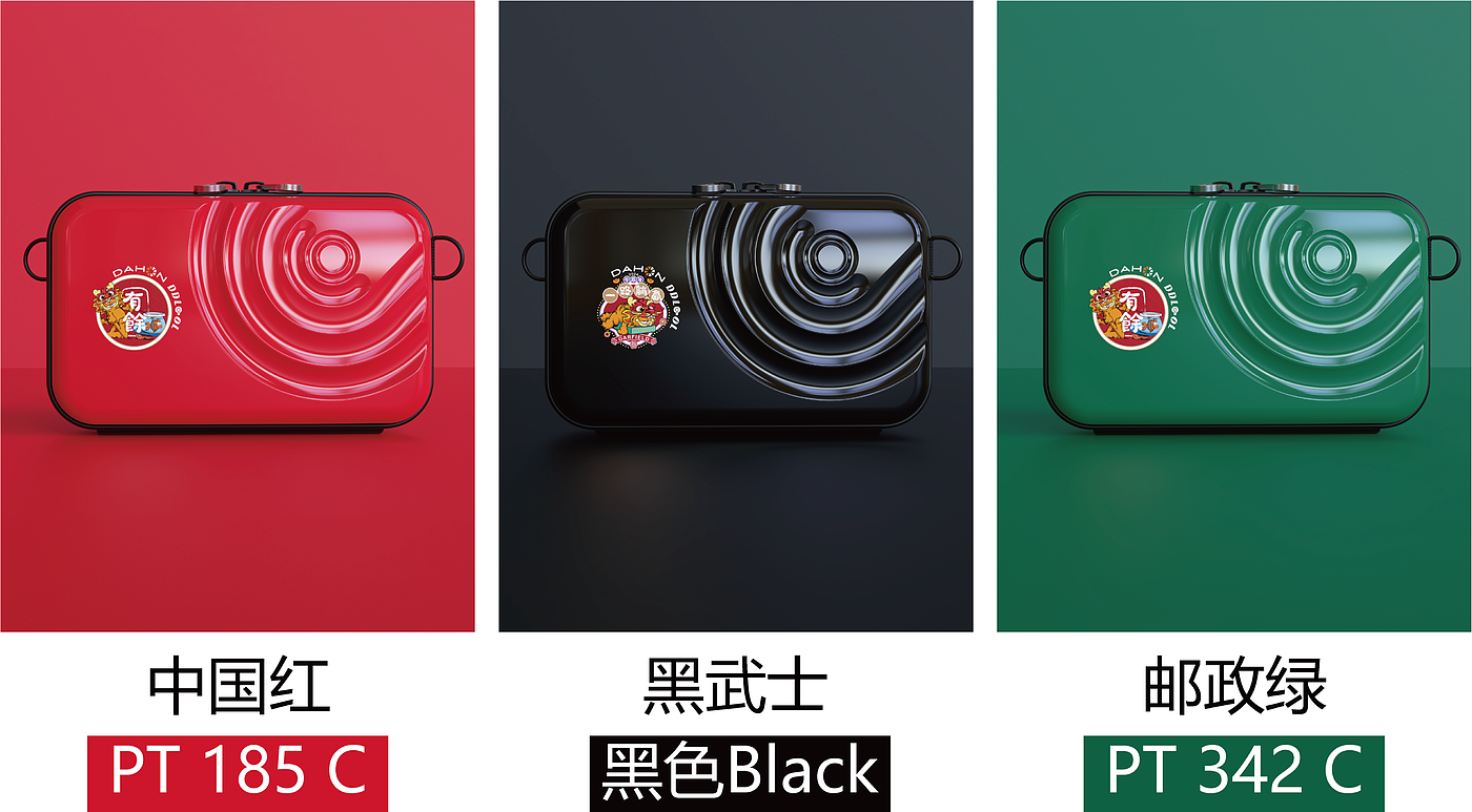 Head Bag，Outdoor sports，joint name of big bank，