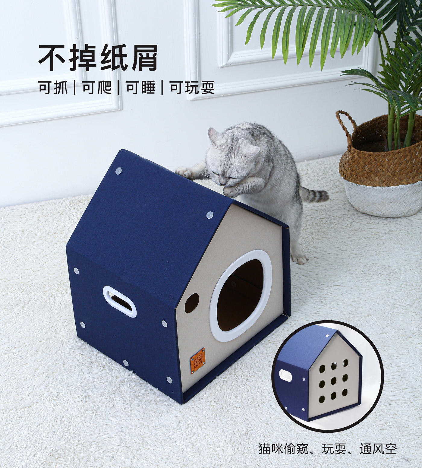Pet Supplies & Pet，Pet feeder，Pet water feeder，Pet product design，Gold standard design，Xiong Muguo's Design Works，Environmentally friendly foldable cat house，Because of love and wisdom，