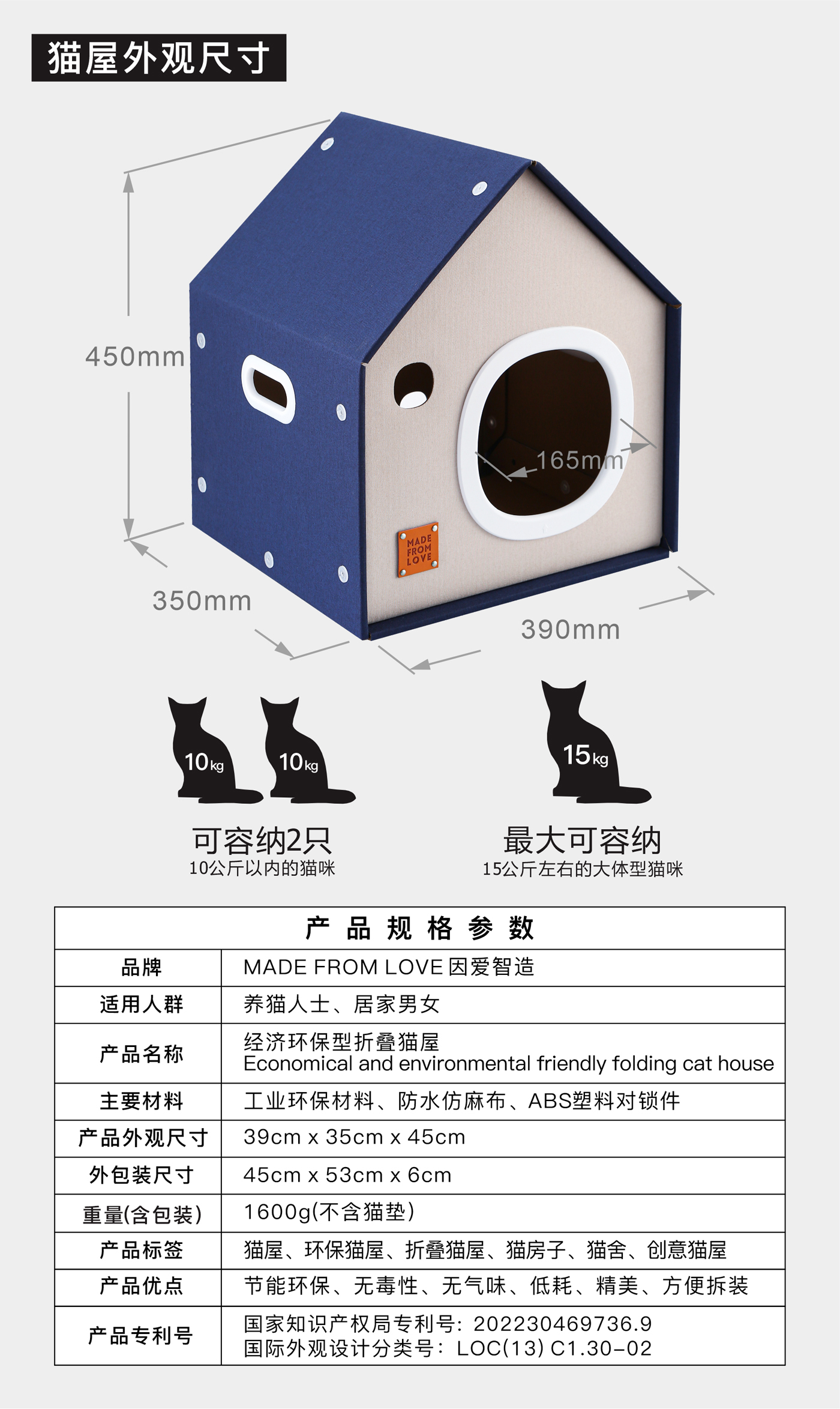 Pet Supplies & Pet，Pet feeder，Pet water feeder，Pet product design，Gold standard design，Xiong Muguo's Design Works，Environmentally friendly foldable cat house，Because of love and wisdom，