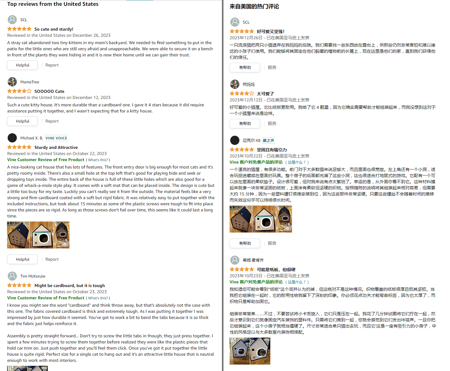 Pet Supplies & Pet，Pet feeder，Pet water feeder，Pet product design，Gold standard design，Xiong Muguo's Design Works，Environmentally friendly foldable cat house，Because of love and wisdom，