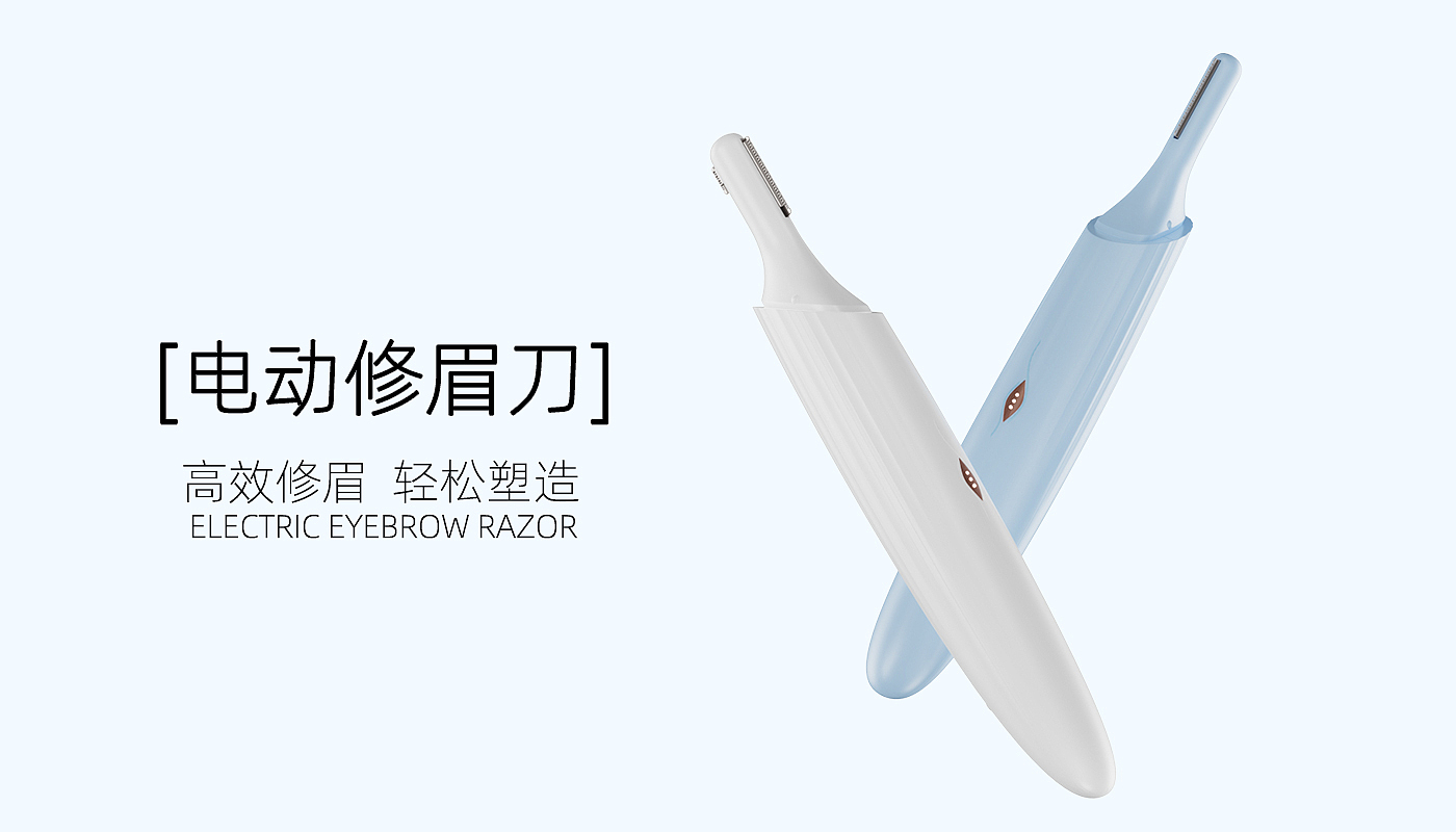 Eyebrow pencil，