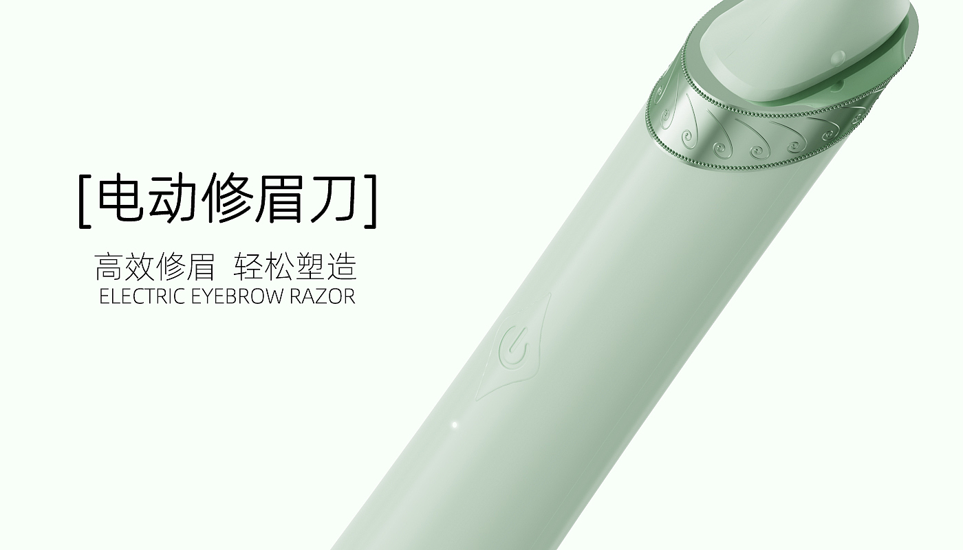 Eyebrow pencil，