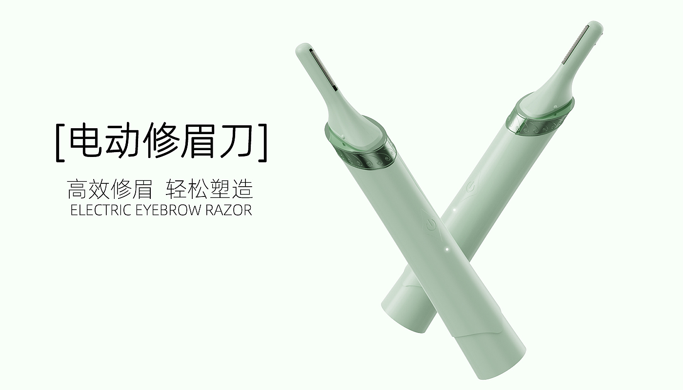 Eyebrow pencil，
